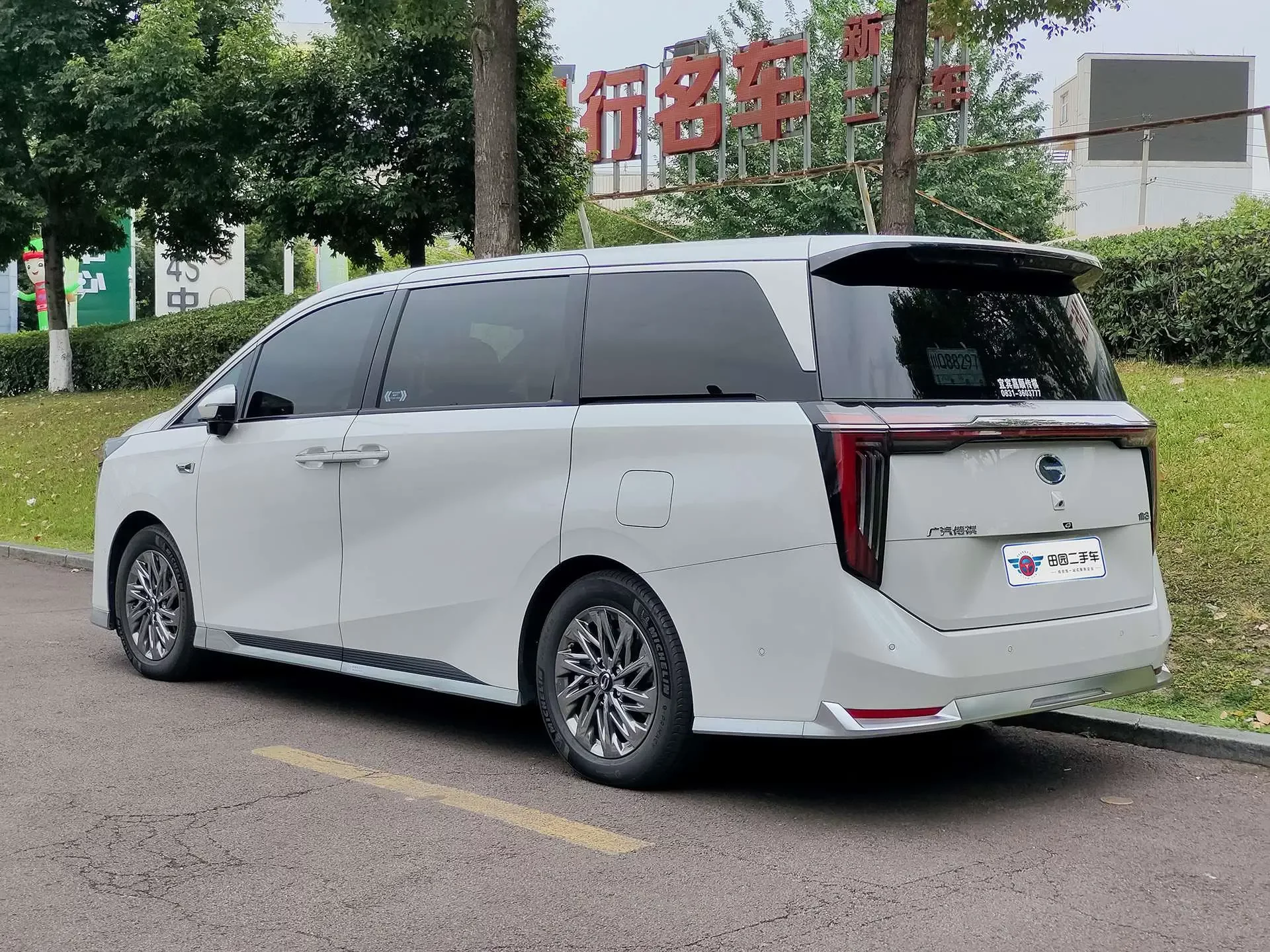 GAC Trumpchi aspires to the M8