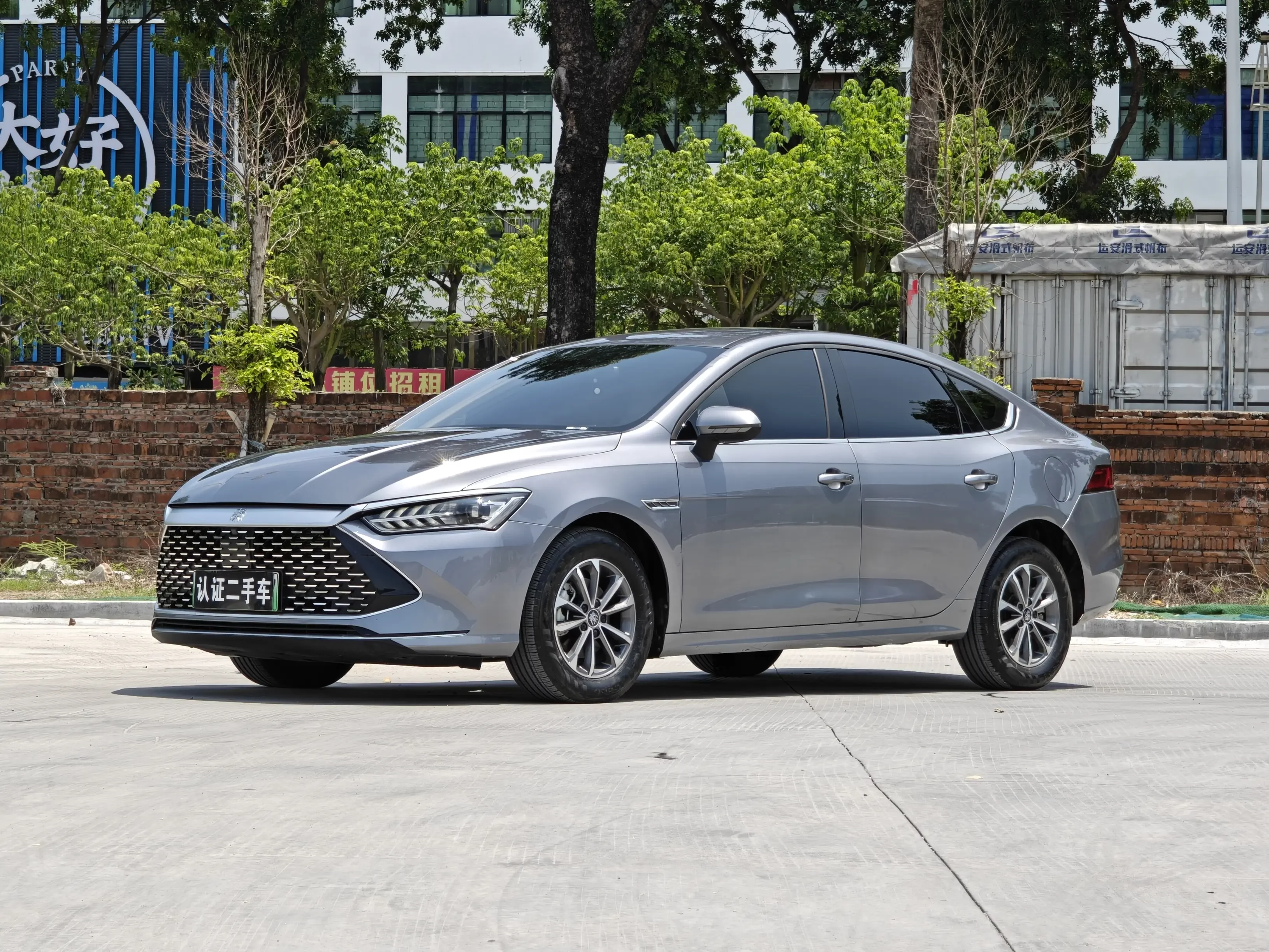 BYD Qin PLUS DM