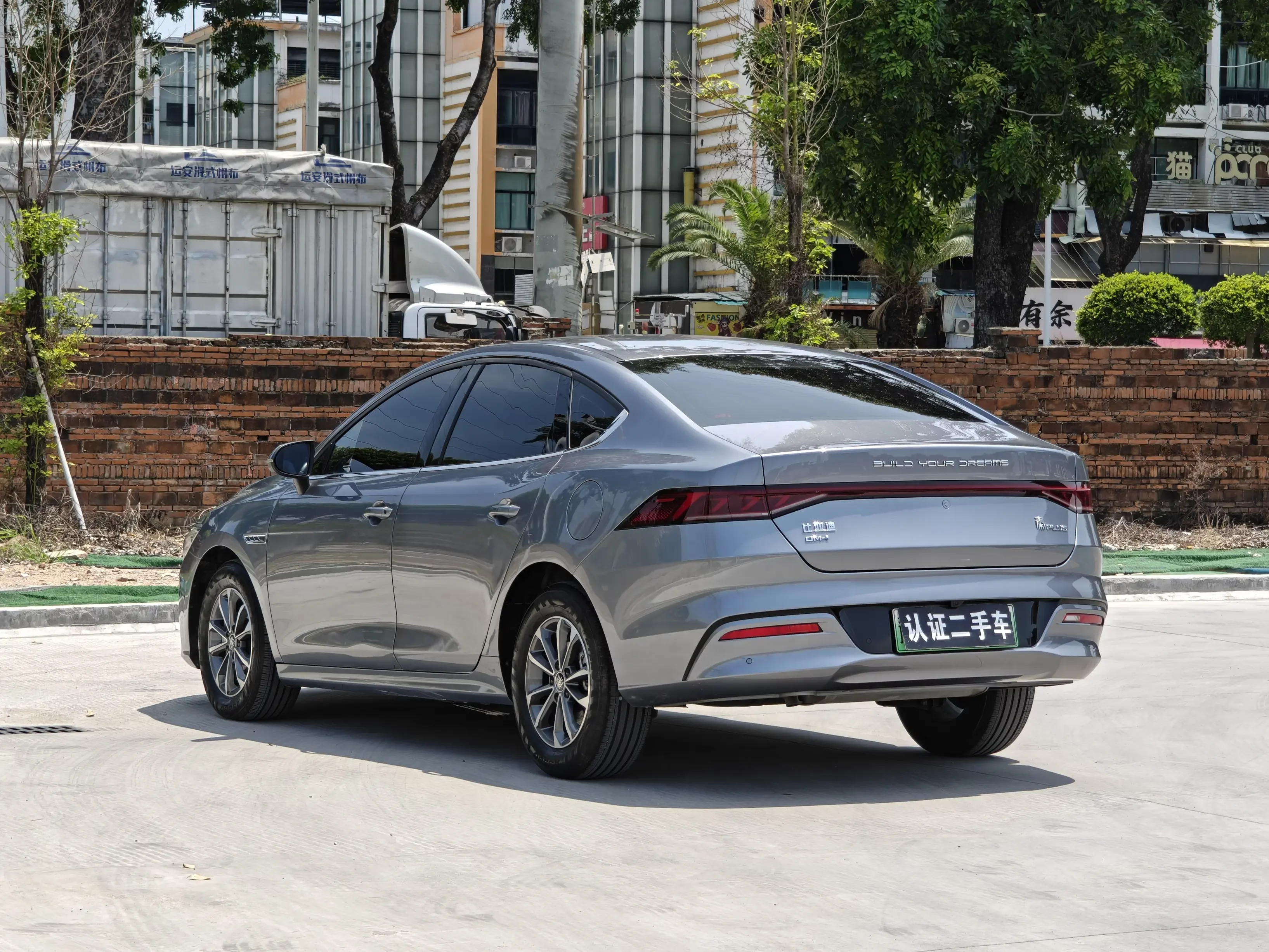 BYD Qin PLUS DM