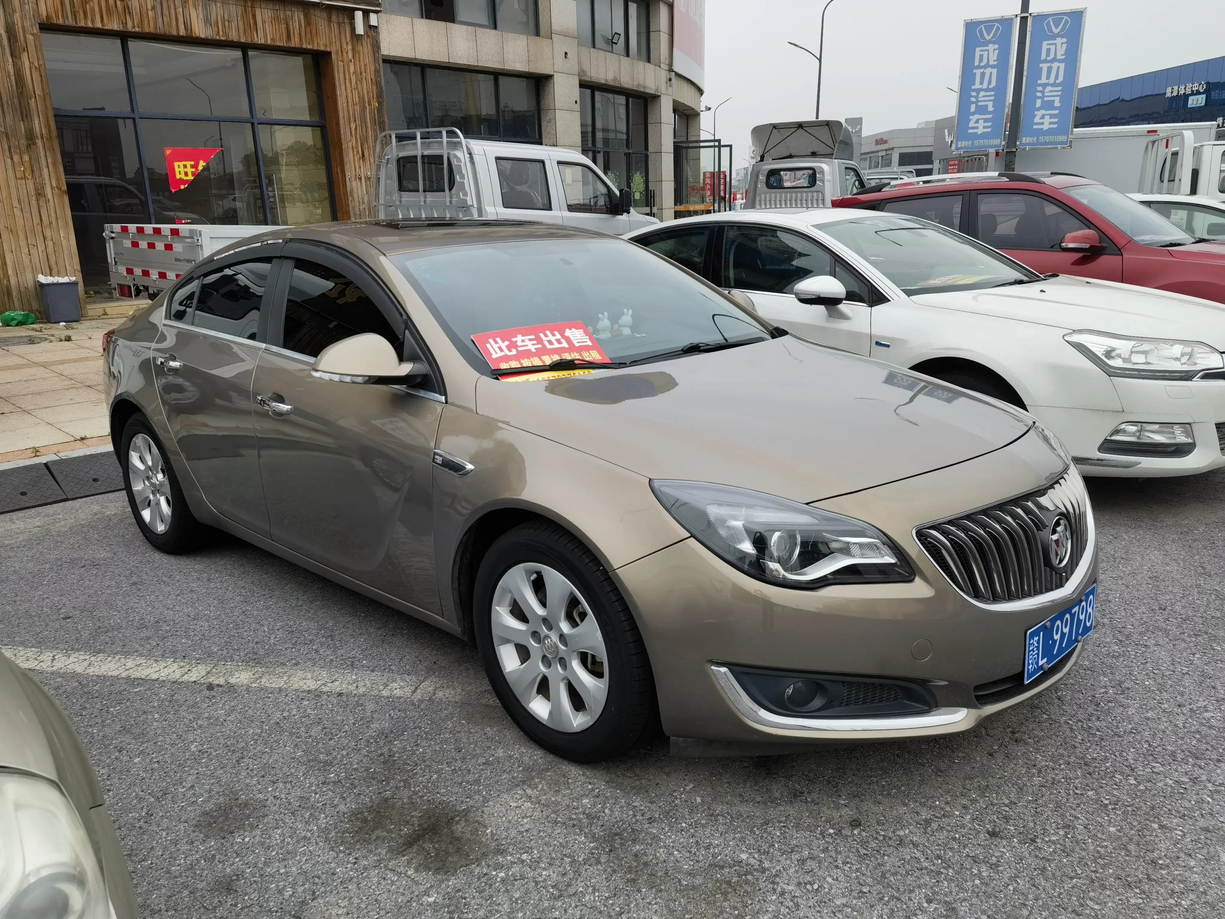 Buick Majesty