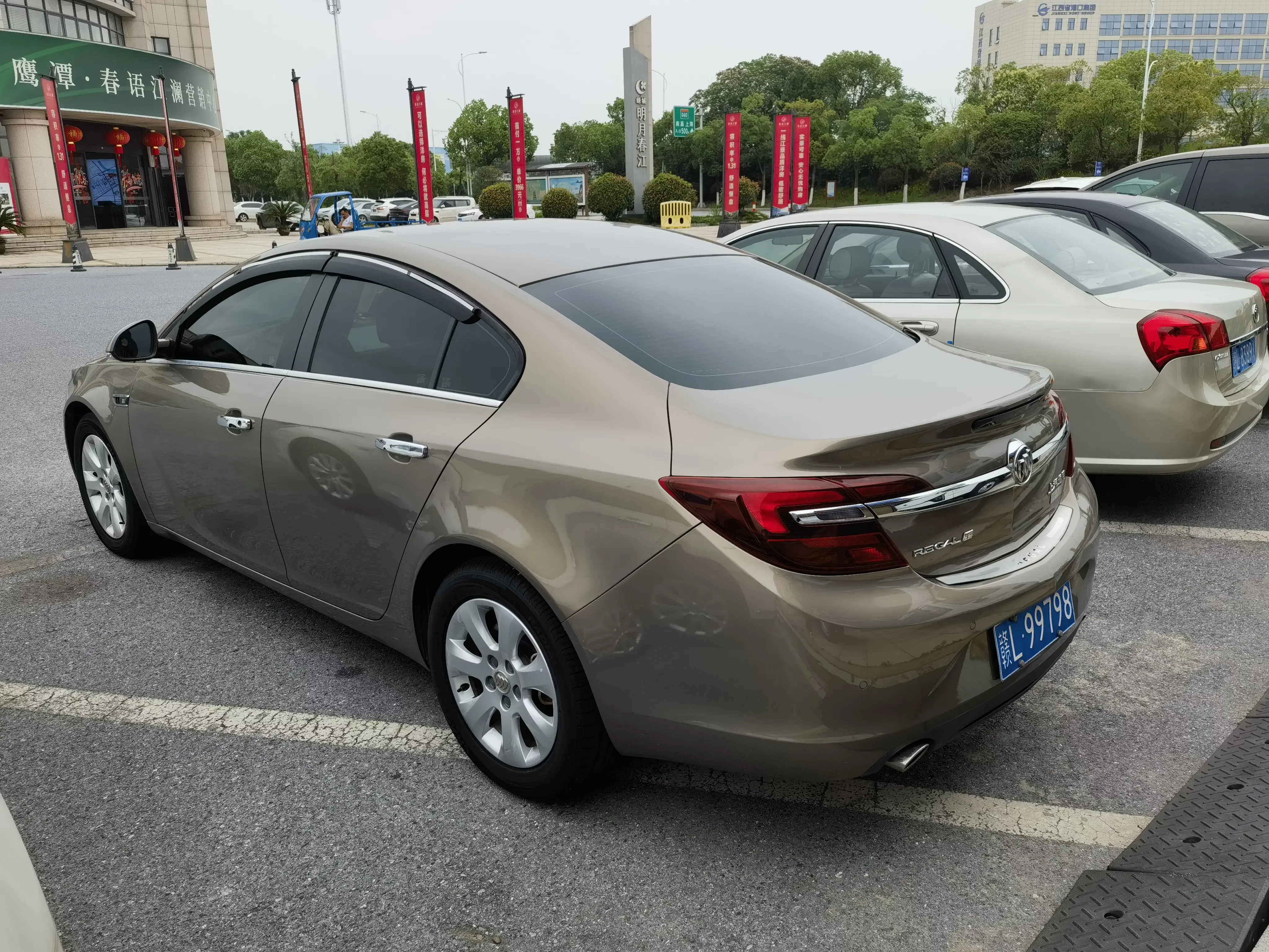 Buick Majesty