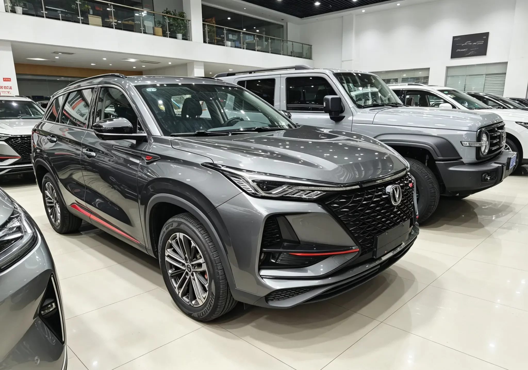 Changan CS75 PLUS