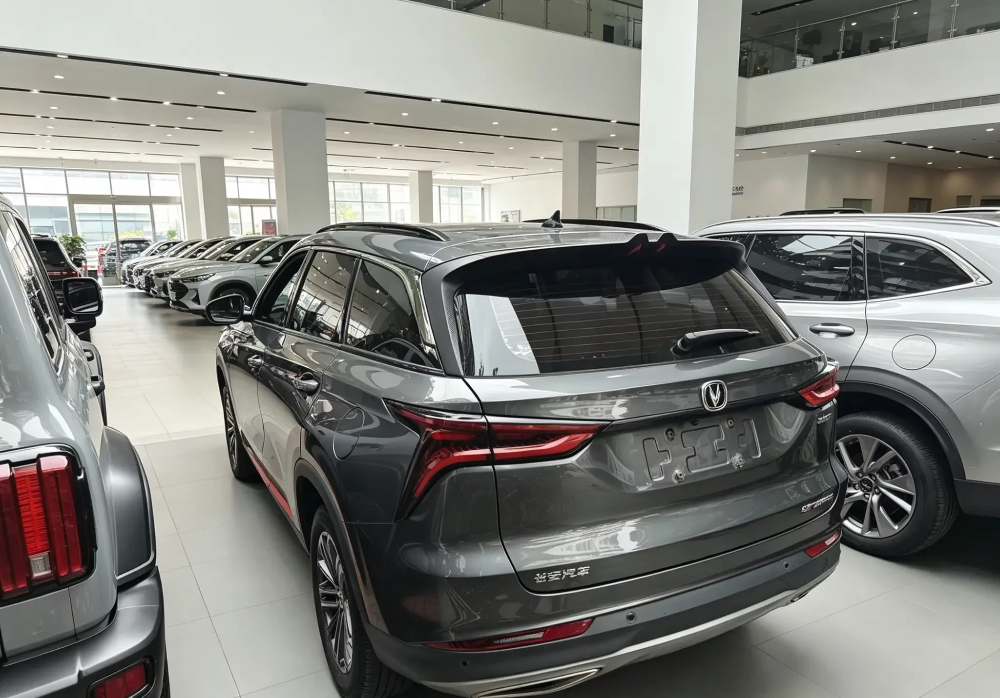 Changan CS75 PLUS