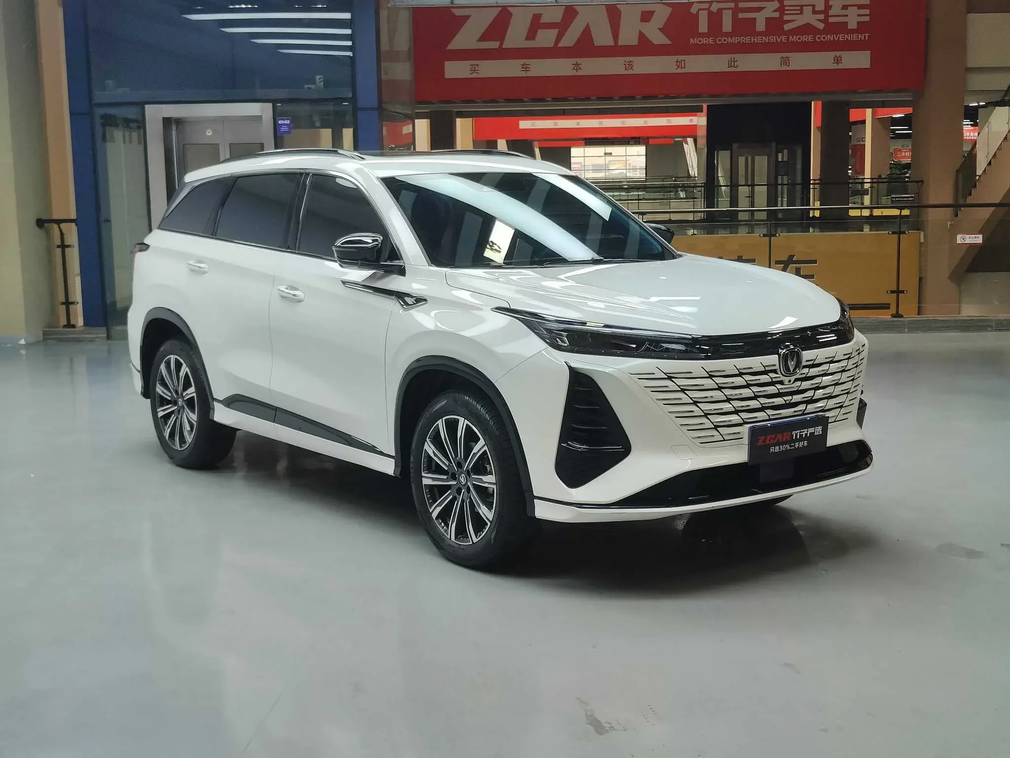 Changan CS75 PLUS