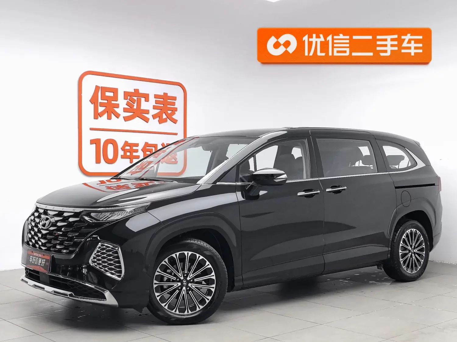 Hyundai Kustu