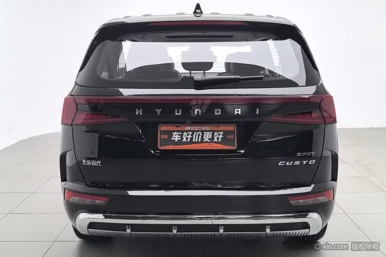 Hyundai Kustu