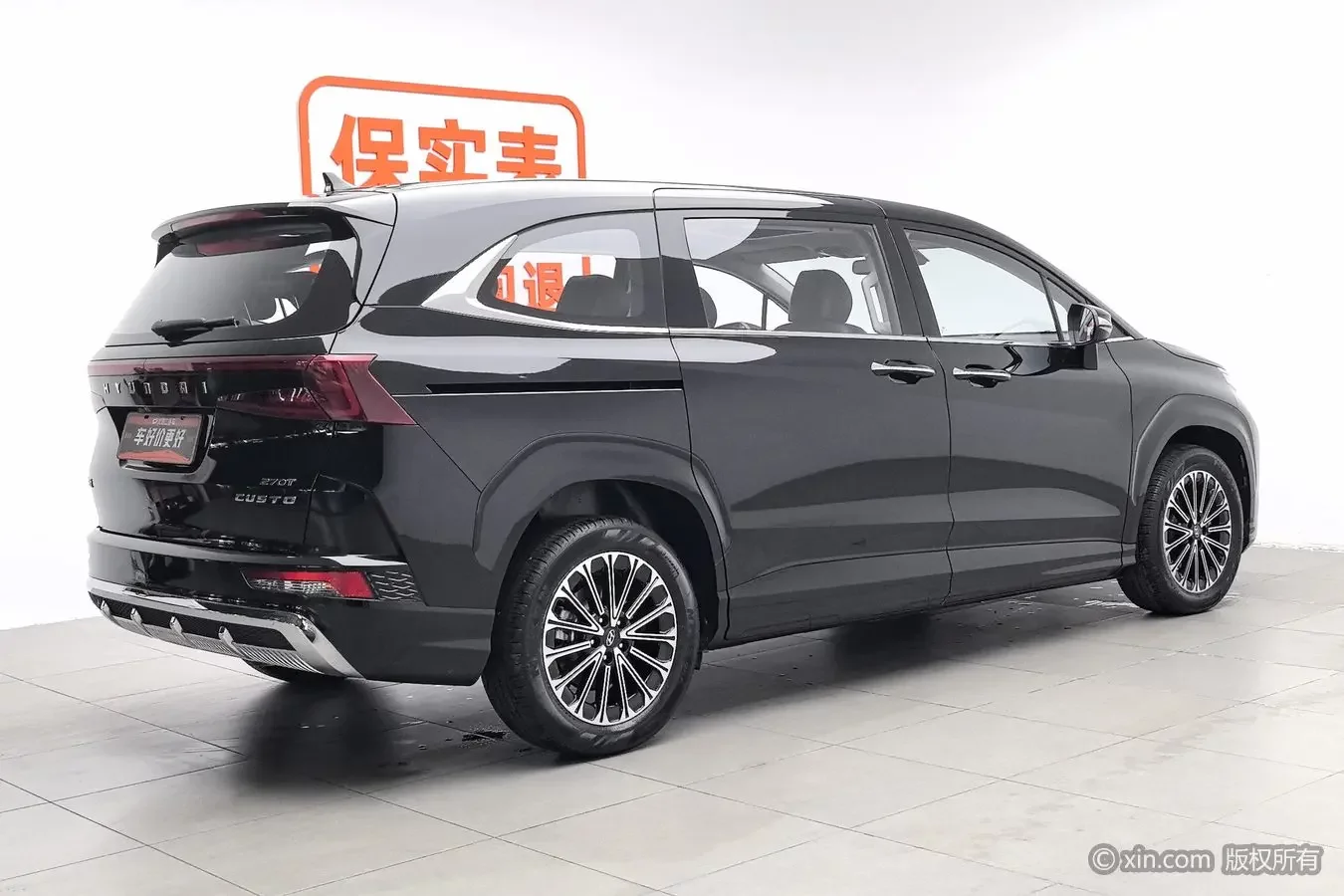 Hyundai Kustu