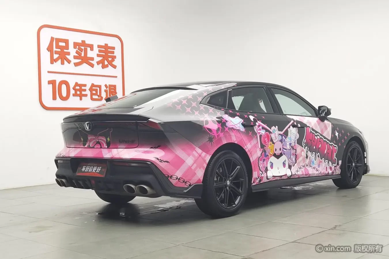 Changan UNI-V