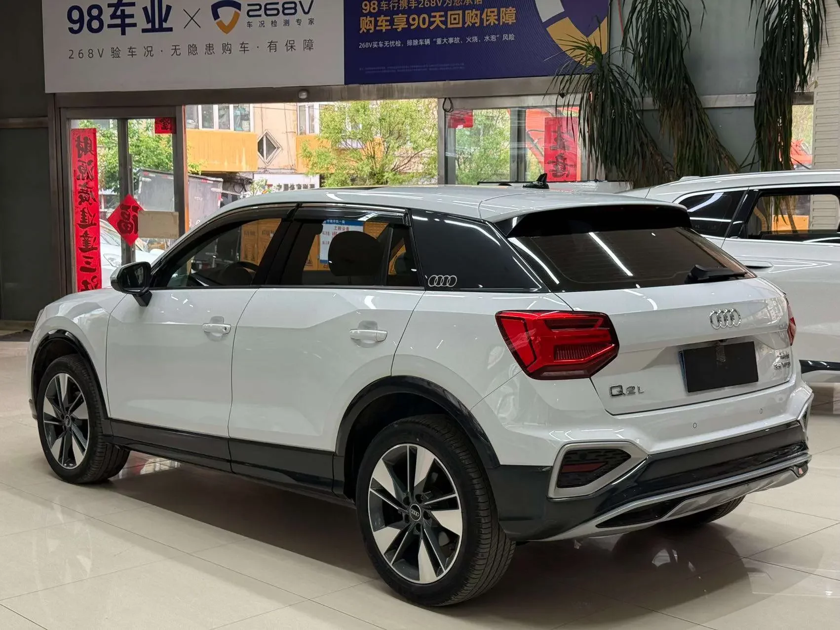 Audi Q2L