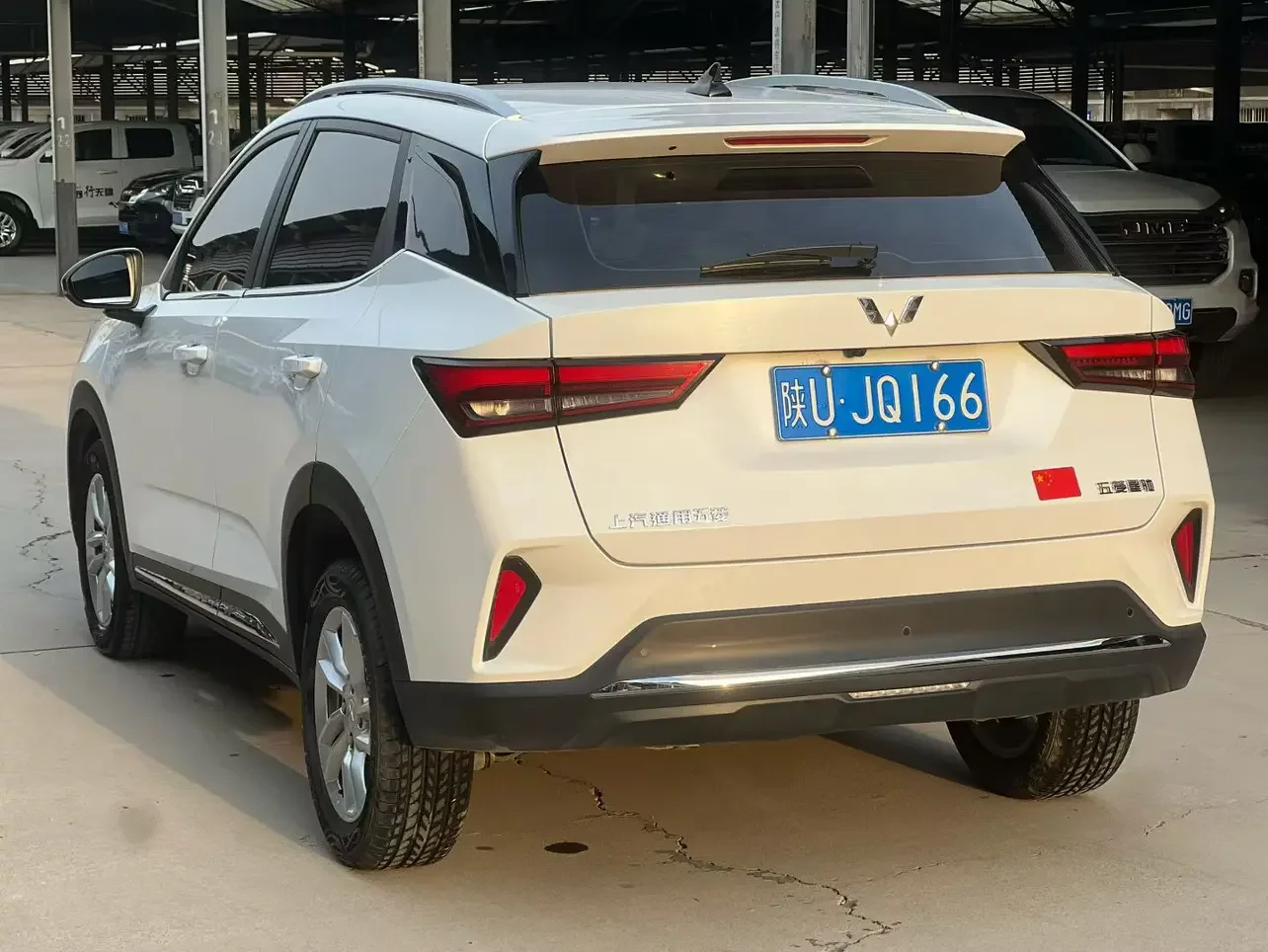 Wuling Xingchi