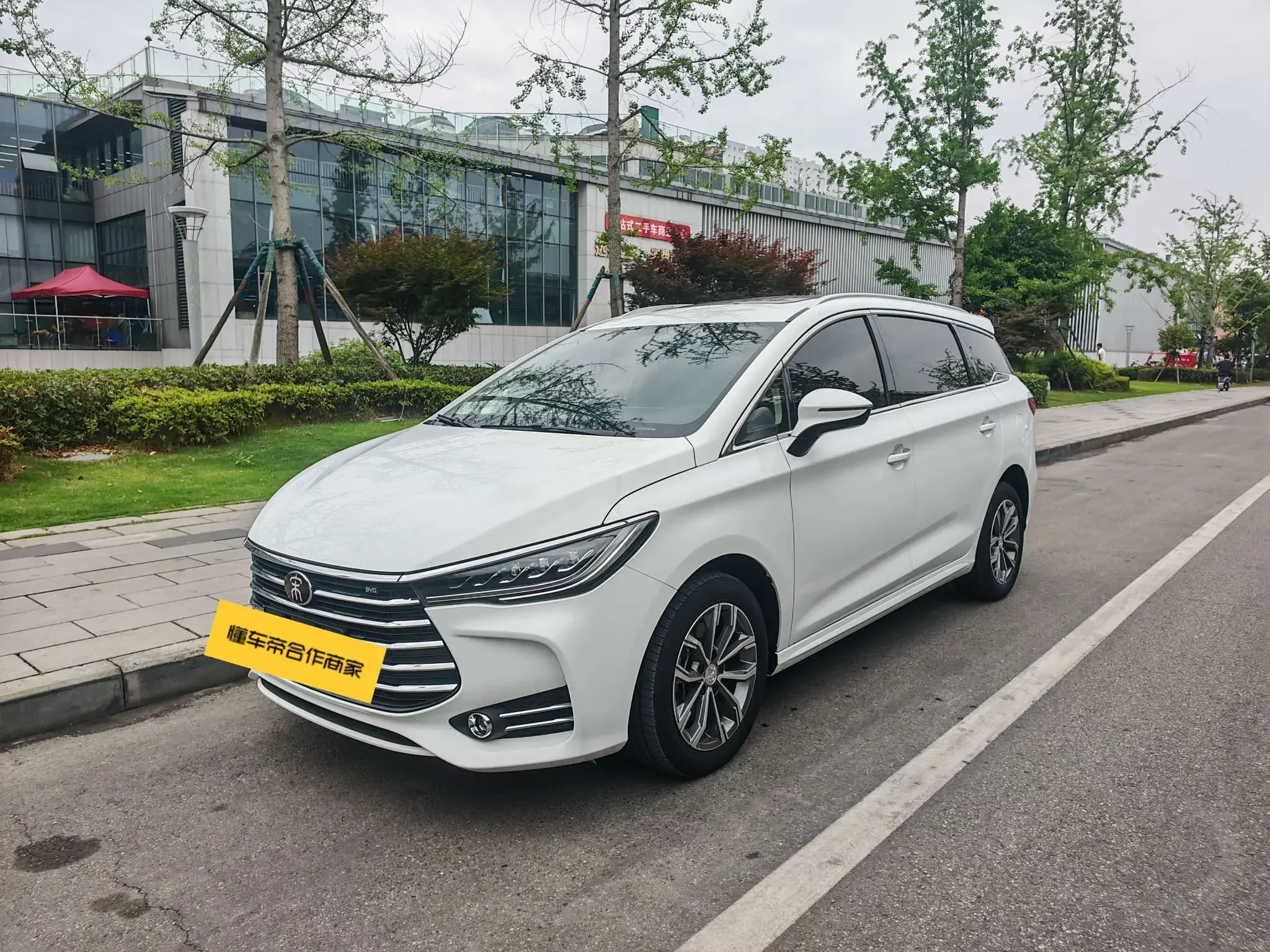 BYD Song MAX