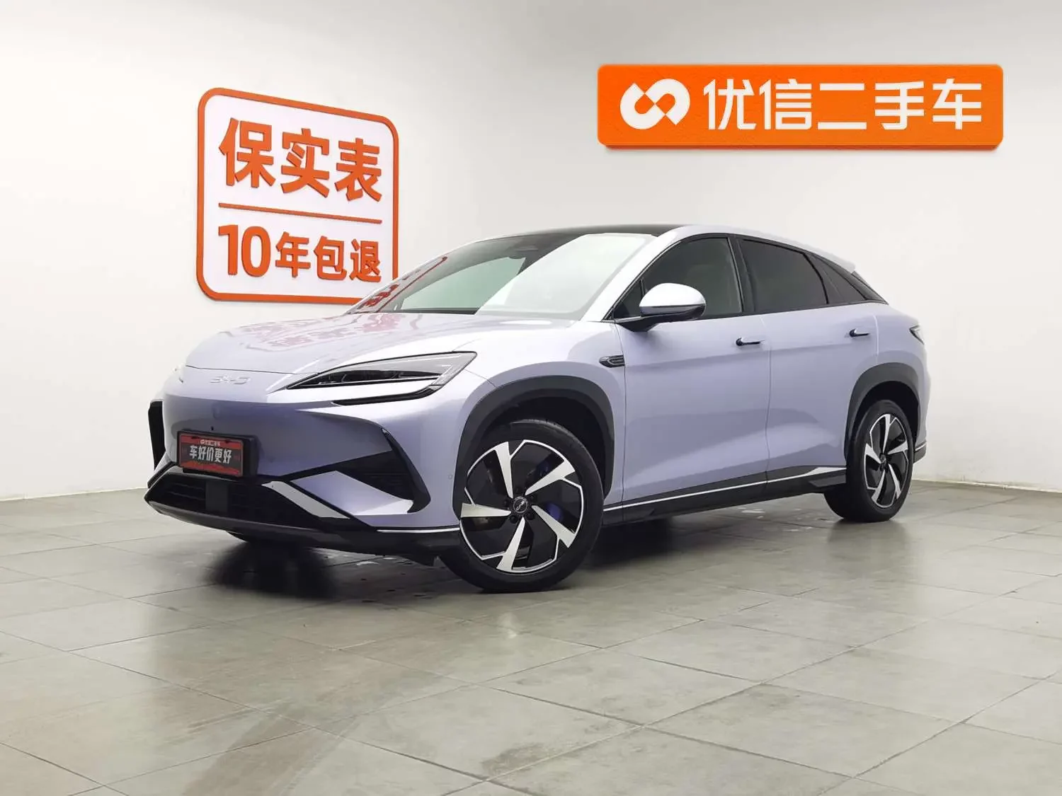 BYD Sea Lion 07EV