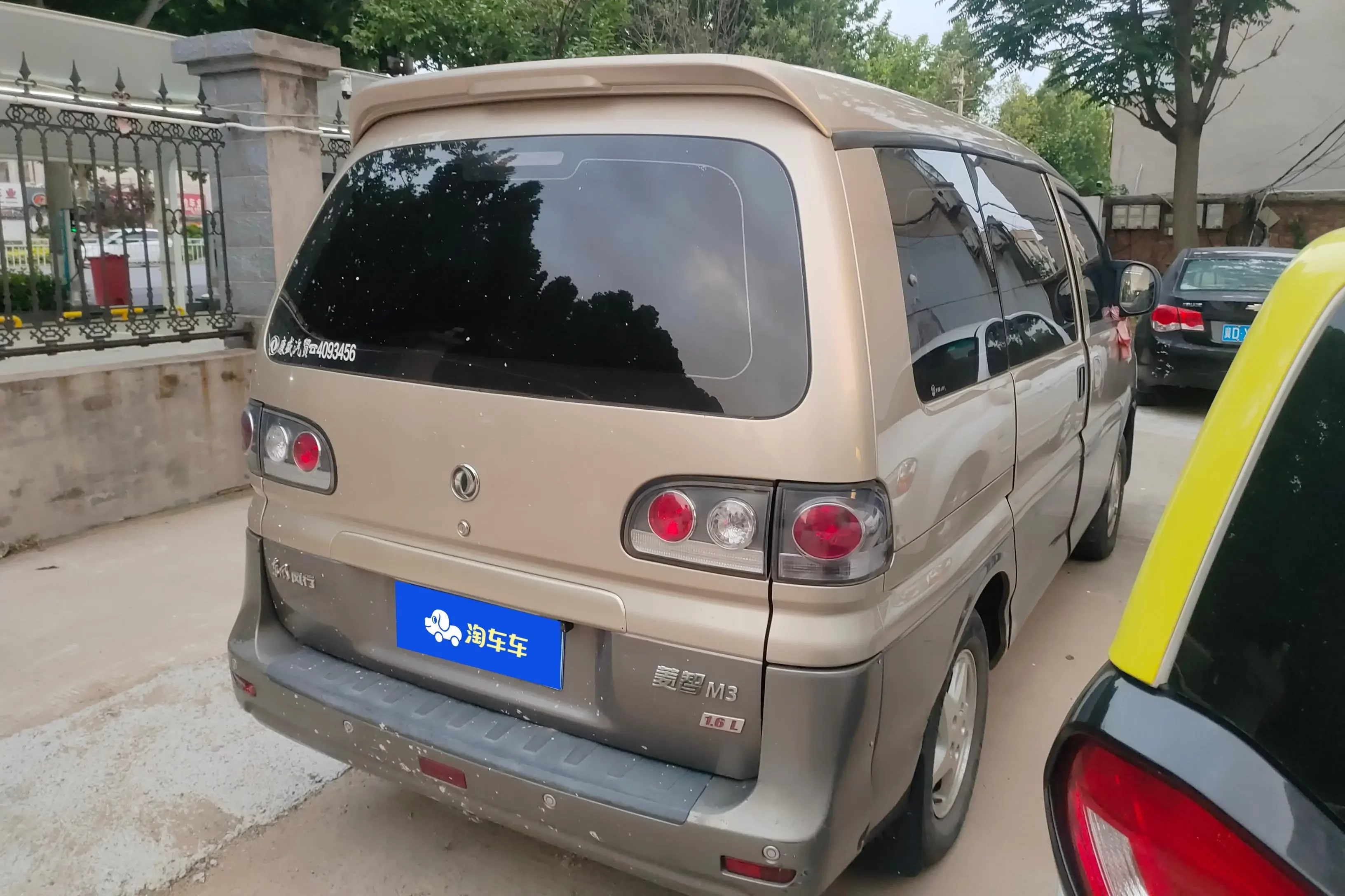 Forthing Lingzhi