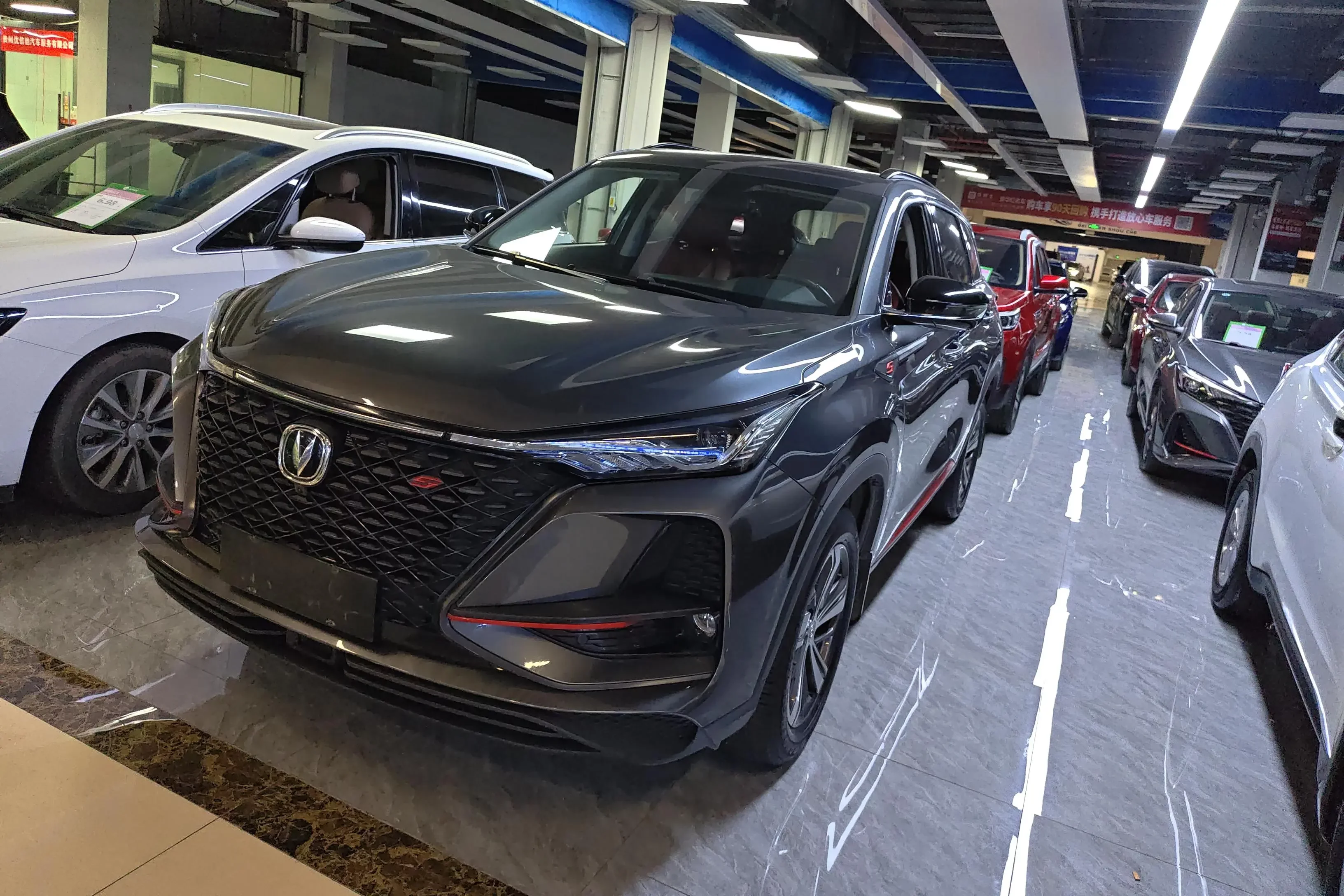 Changan CS75 PLUS