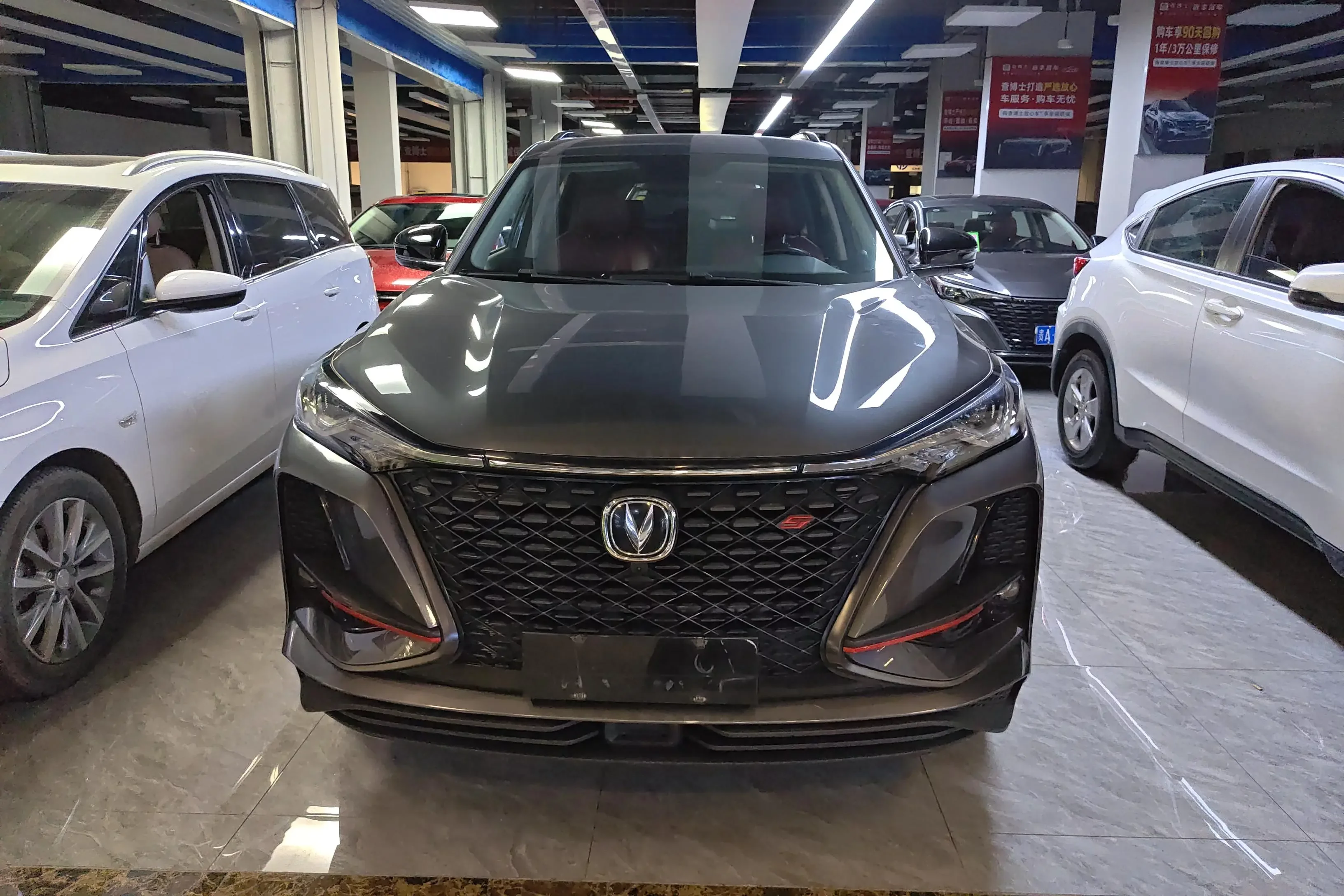 Changan CS75 PLUS