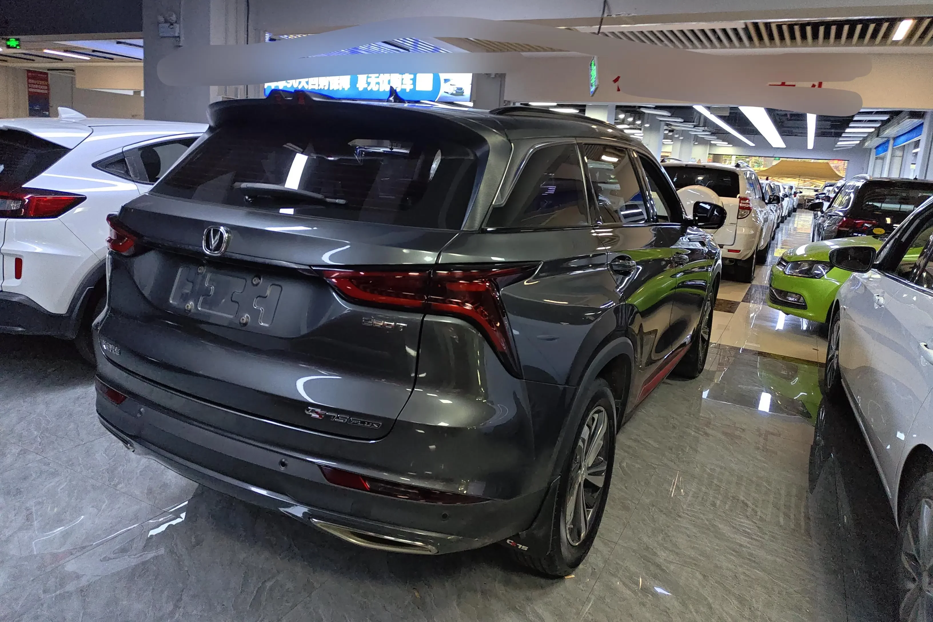 Changan CS75 PLUS