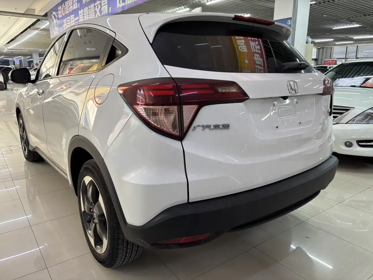 Honda Vezel
