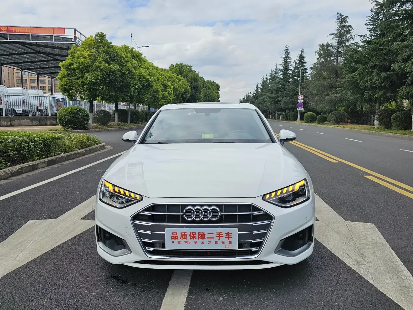 Audi A4L