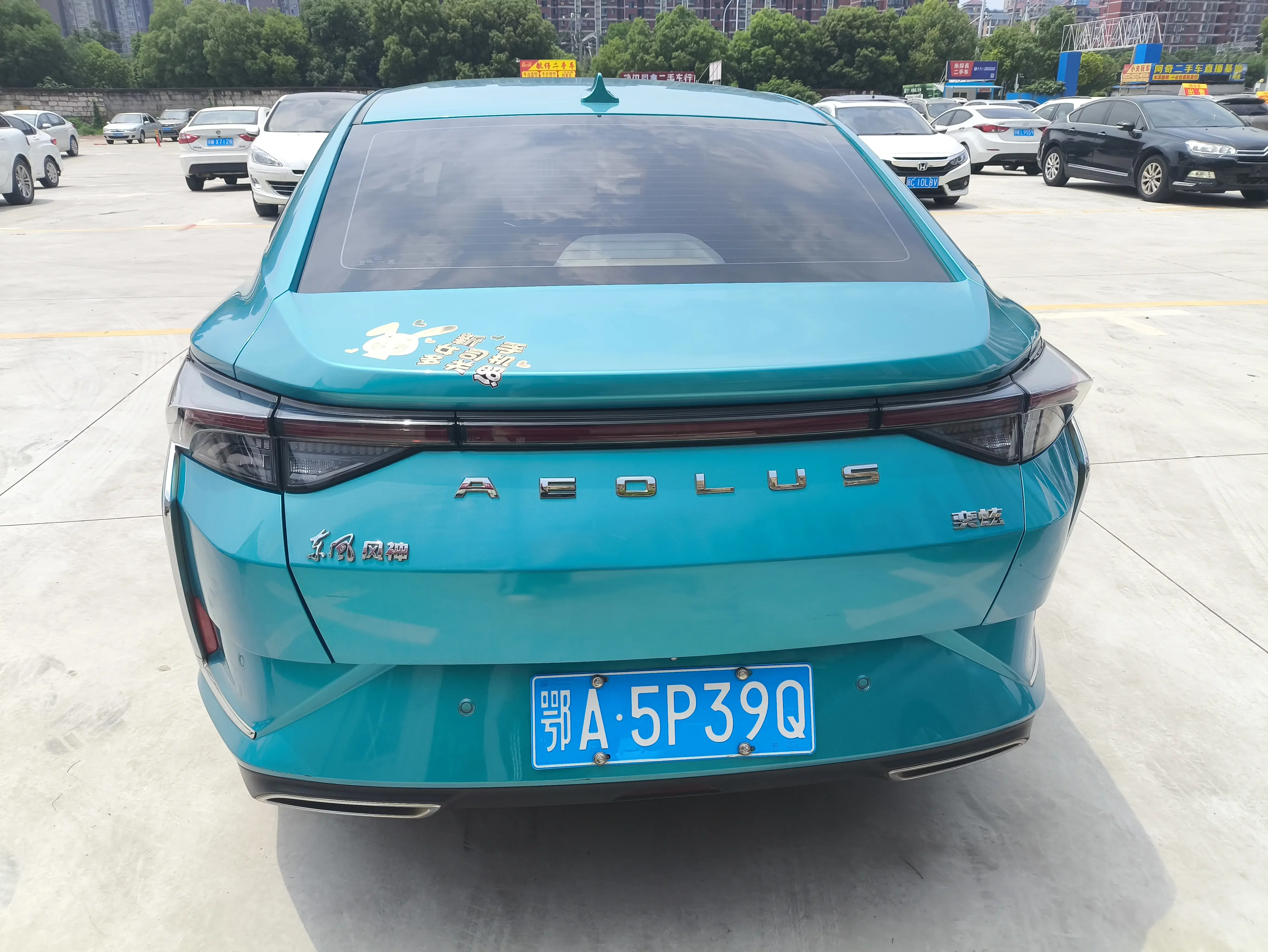 Dongfeng Yixuan
