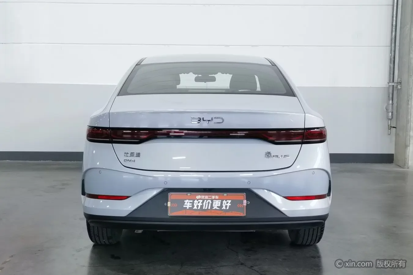 BYD Qin PLUS DM