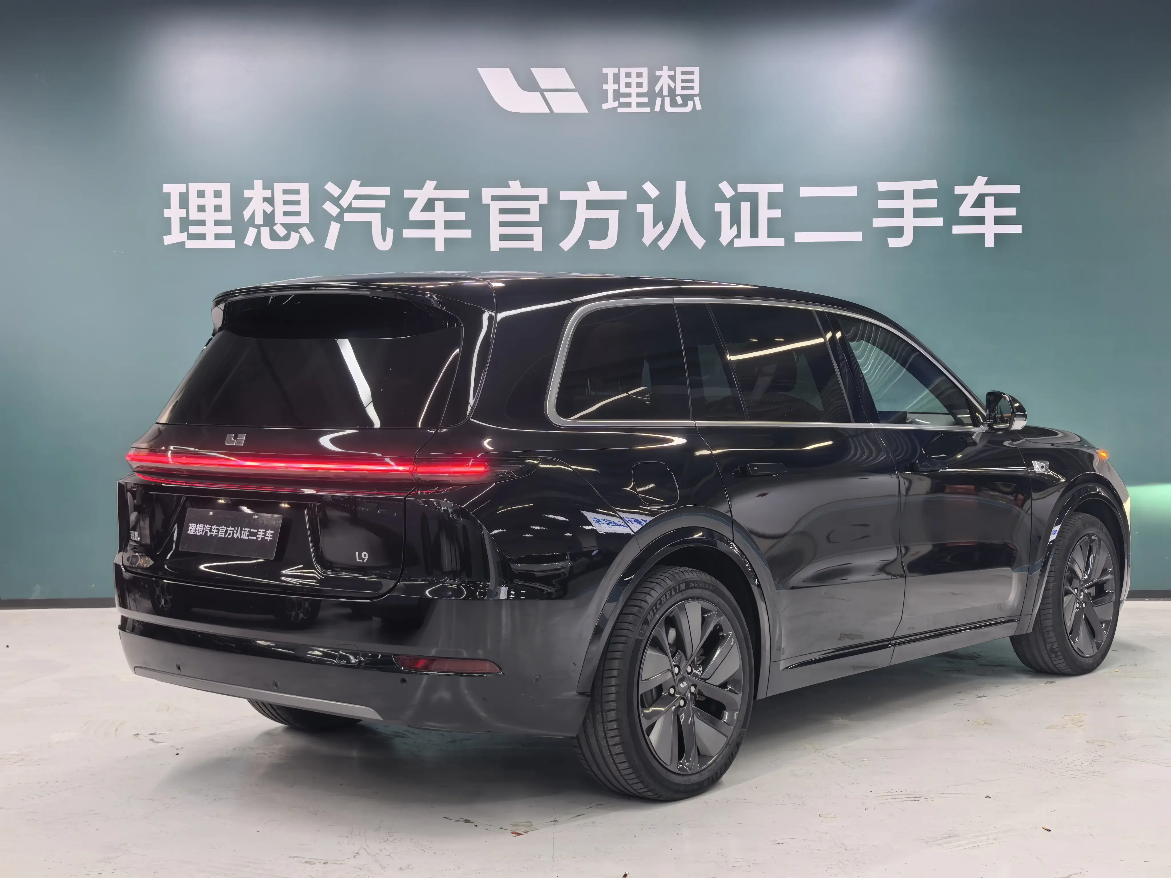 Lixiang L9