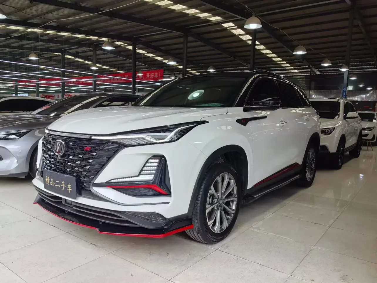 Changan CS75 PLUS