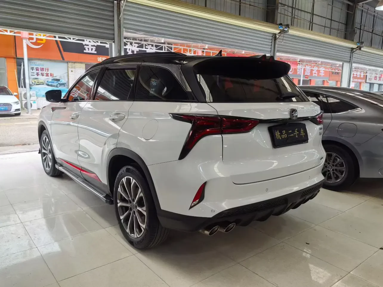 Changan CS75 PLUS
