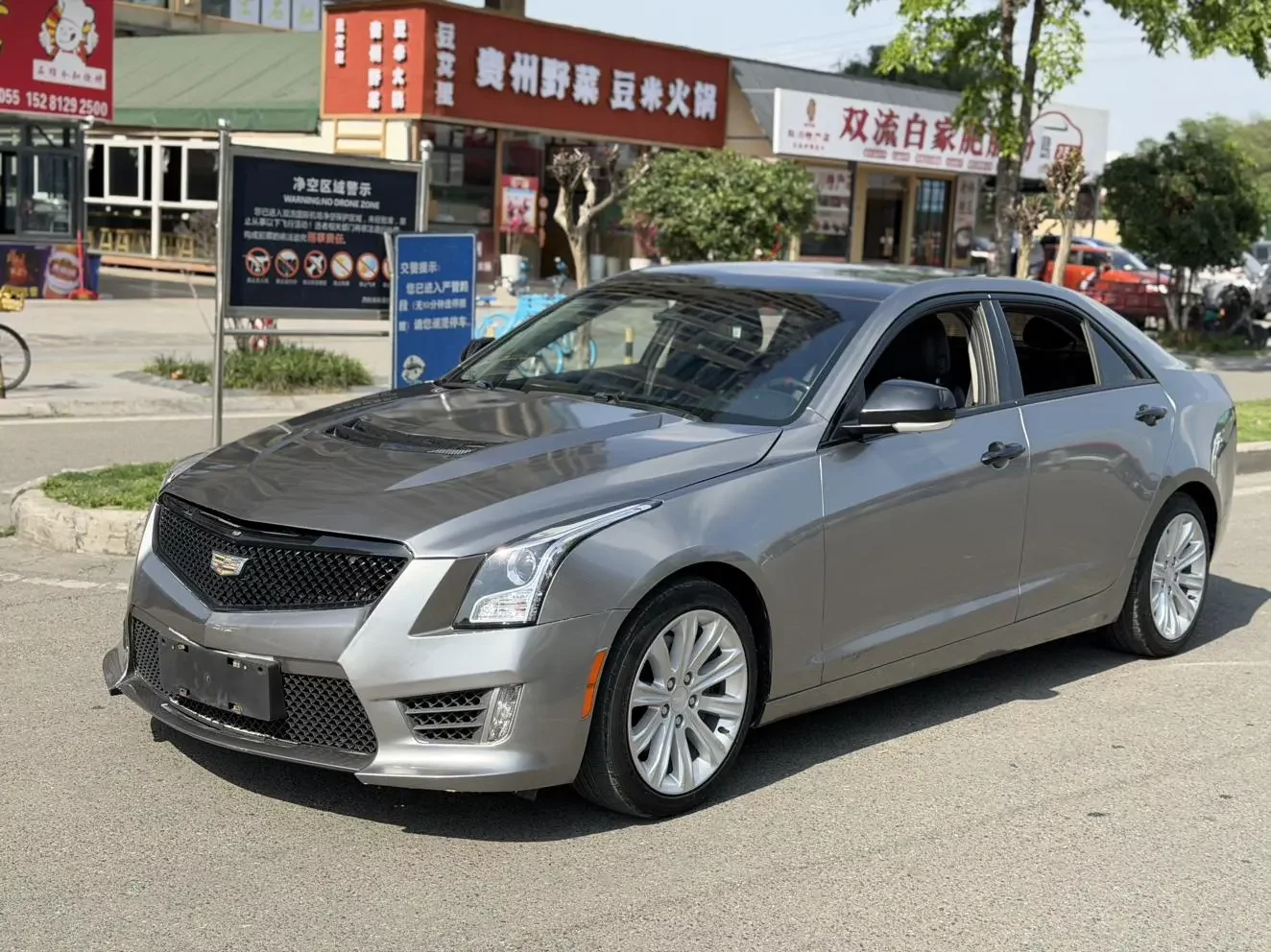 Cadillac ATS-L