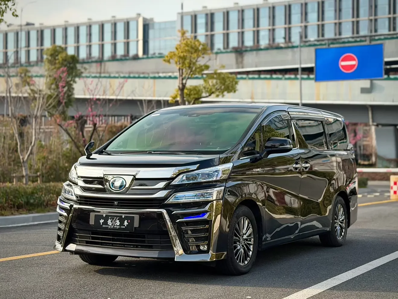Toyota Crown Wellfire