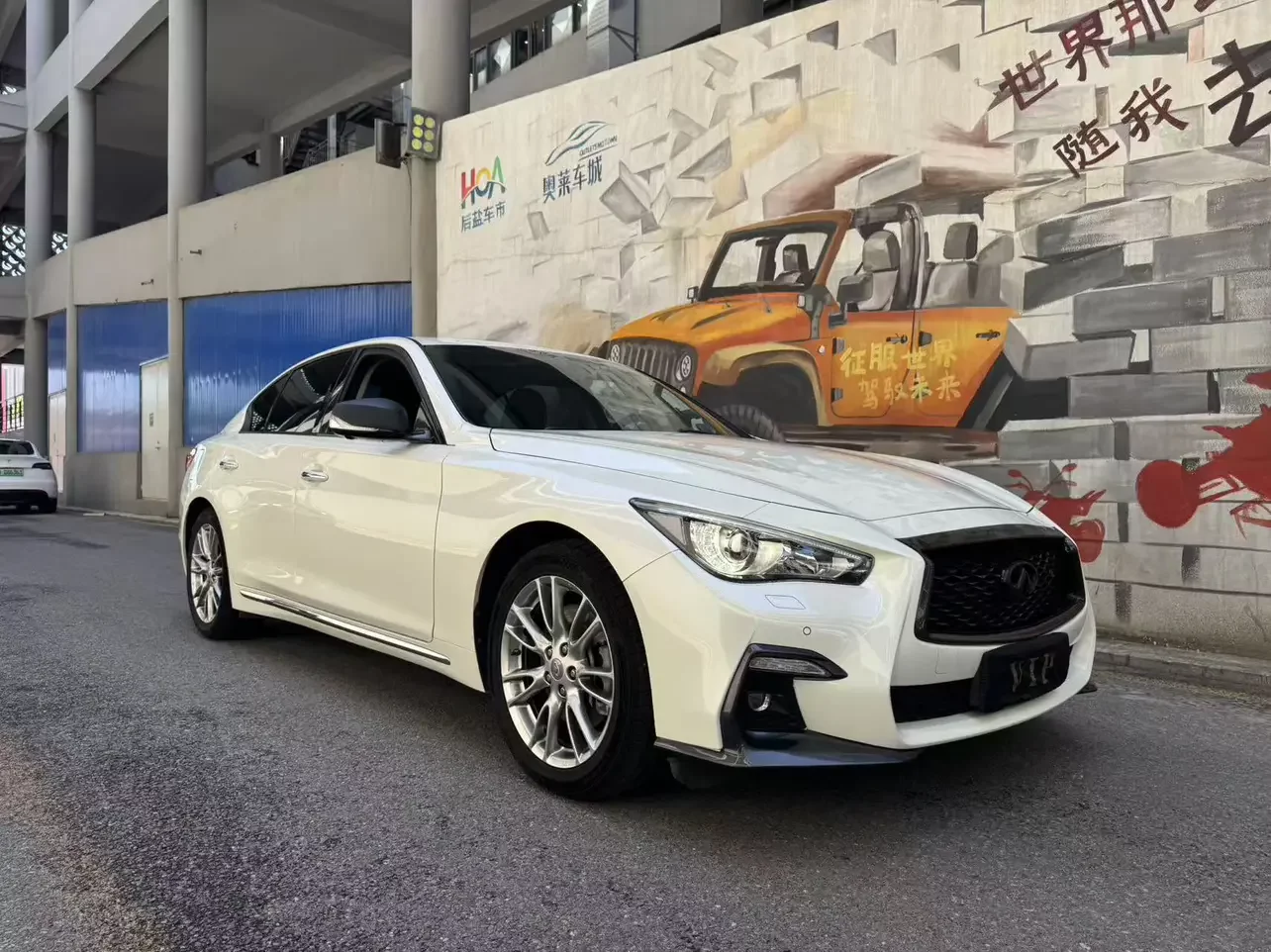 Infiniti Q50L