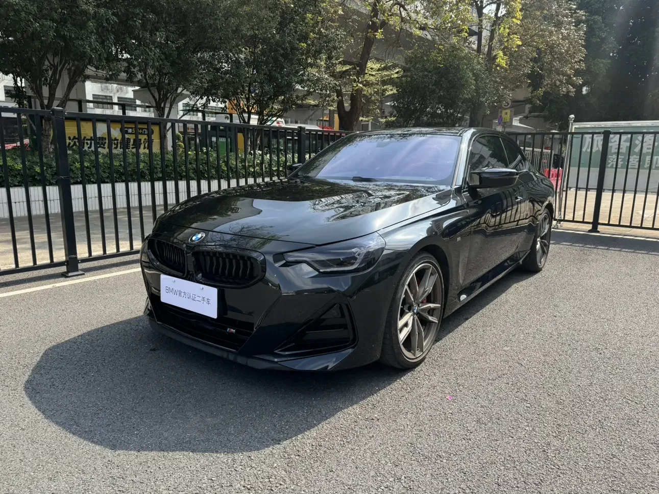 BMW 2 Series