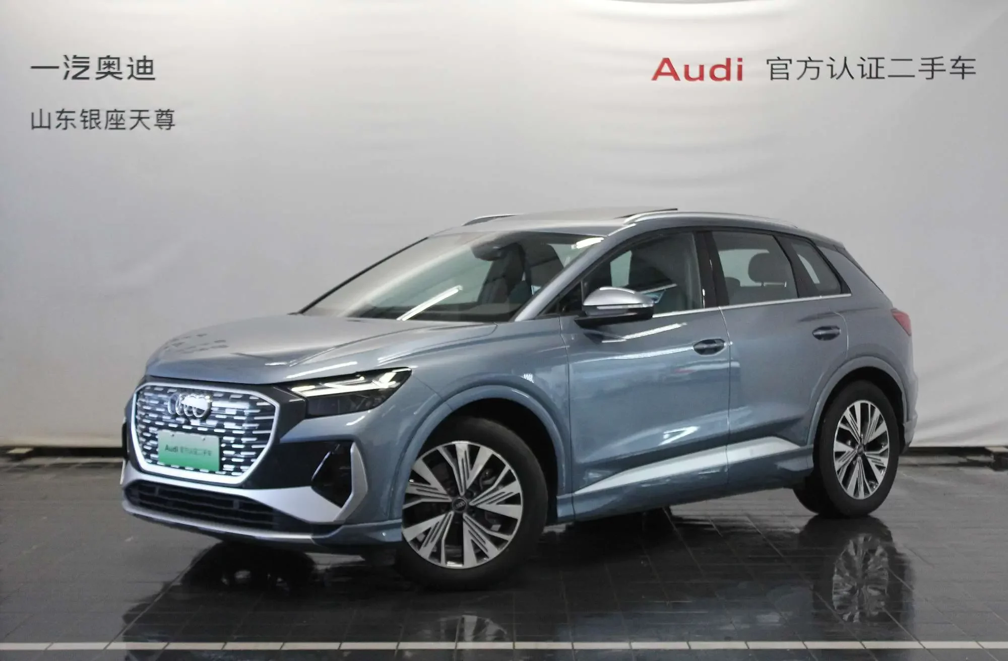 Audi Q4 e-tron