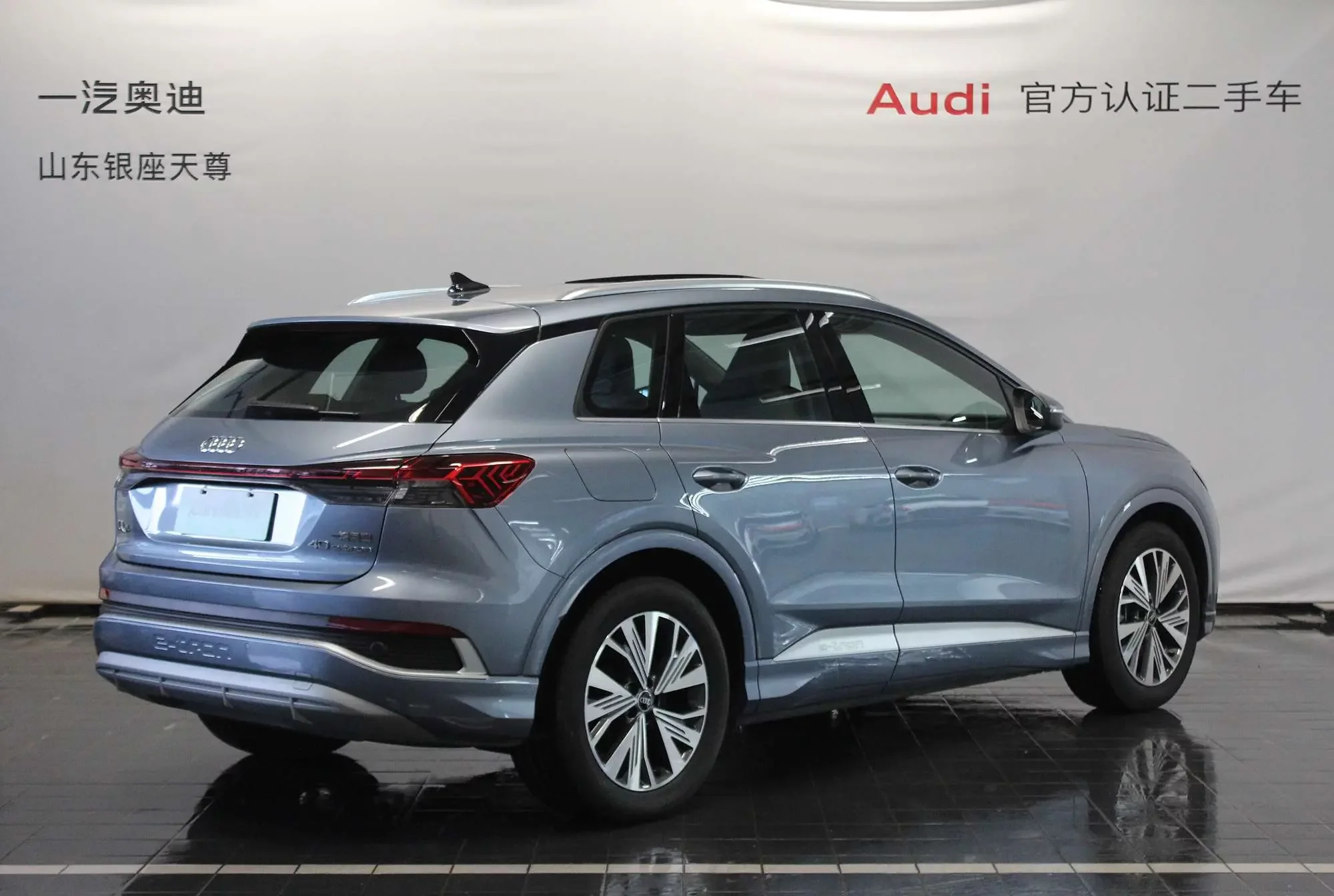 Audi Q4 e-tron