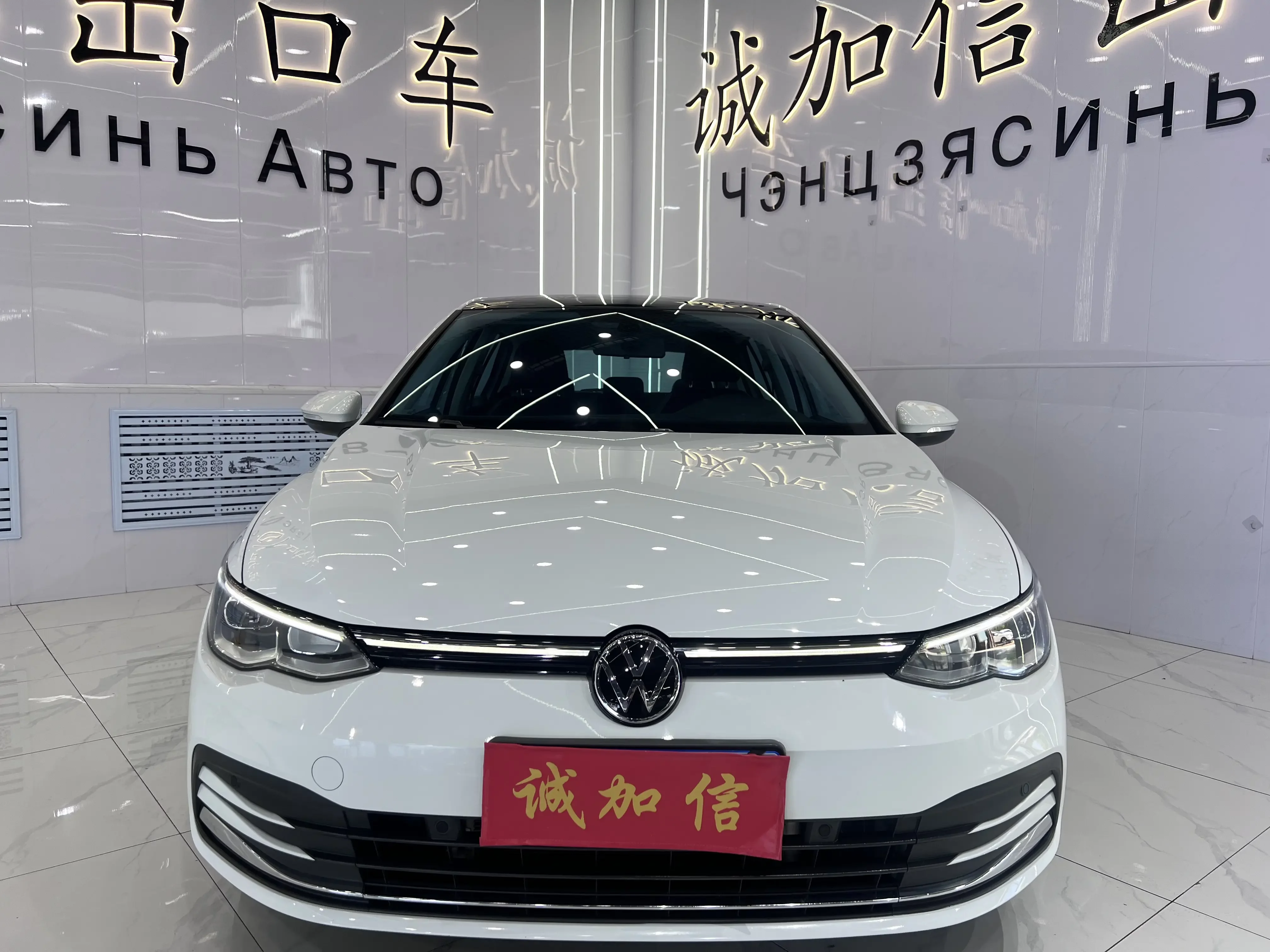 Volkswagen golf