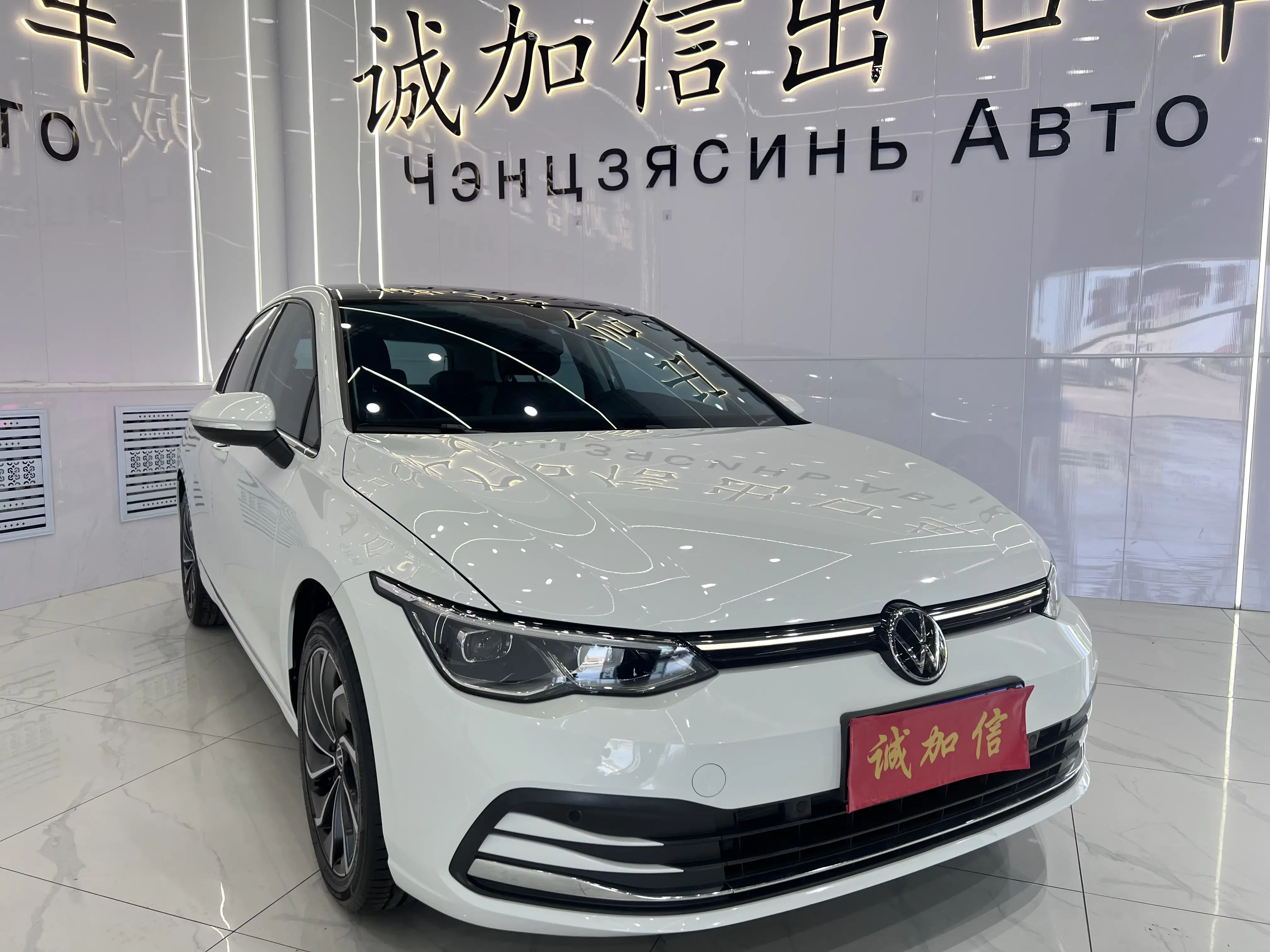 Volkswagen golf