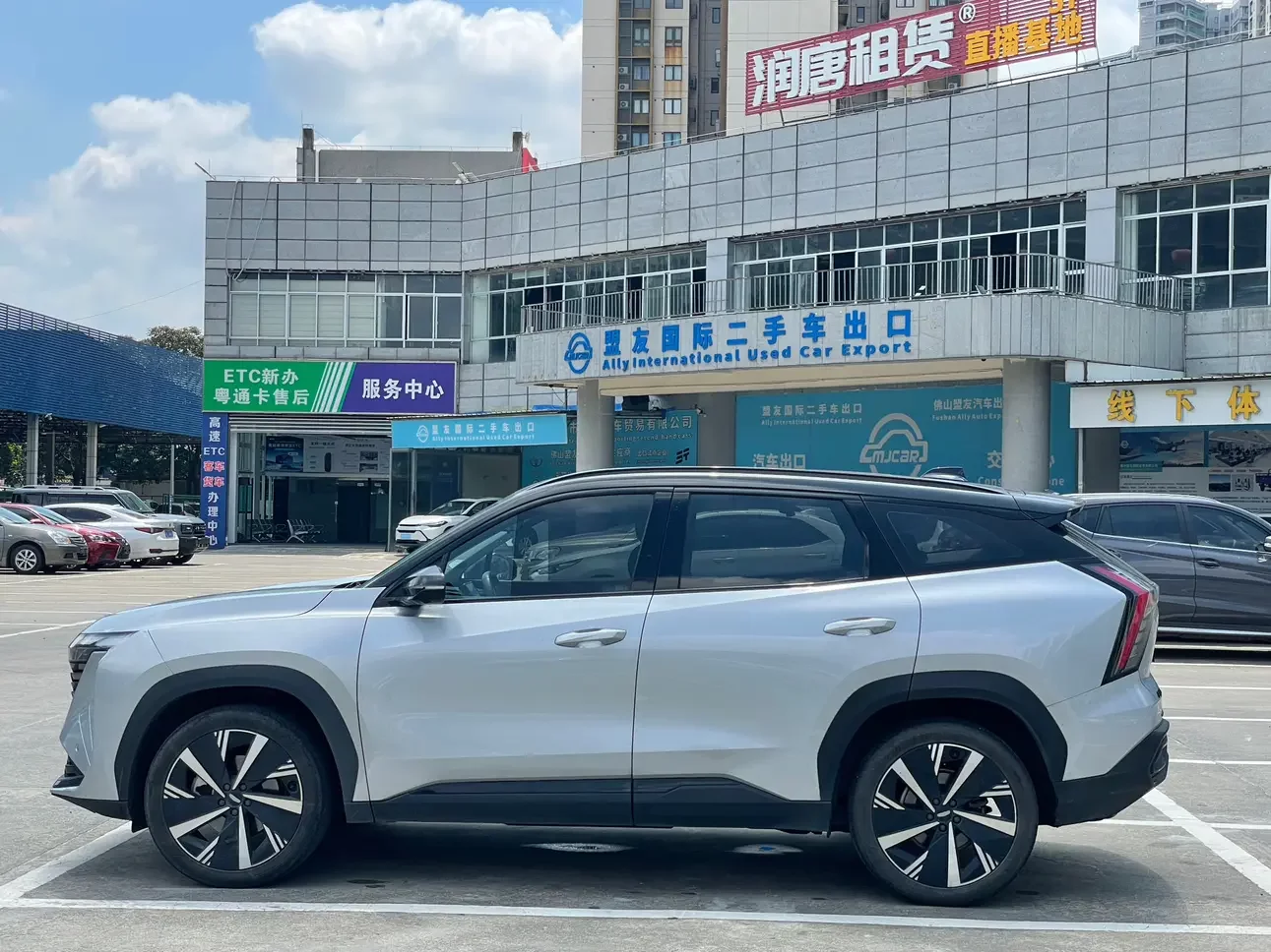 Geely Atlas L