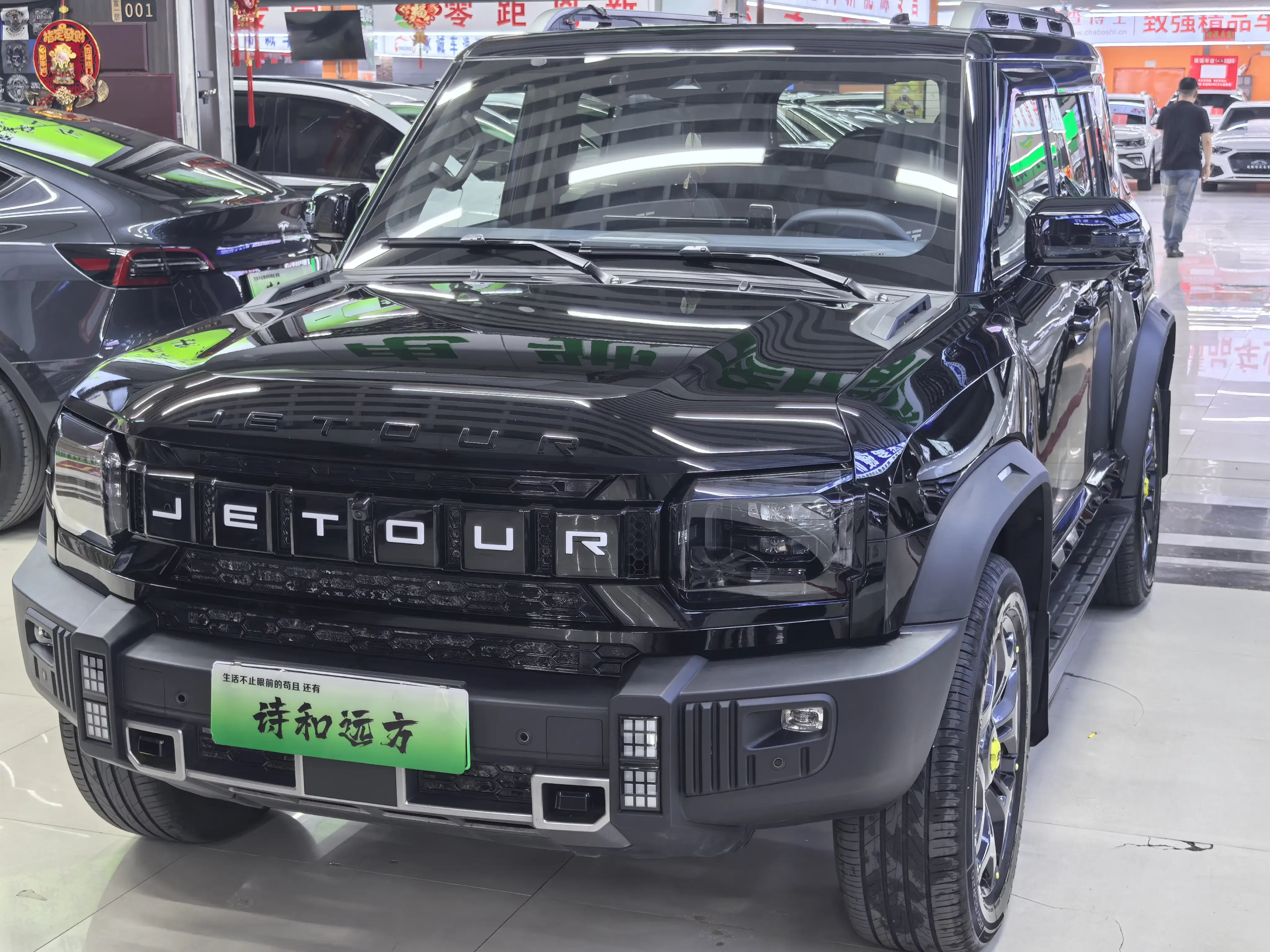 Jietu Shanhai Jetour Traveler C-DM