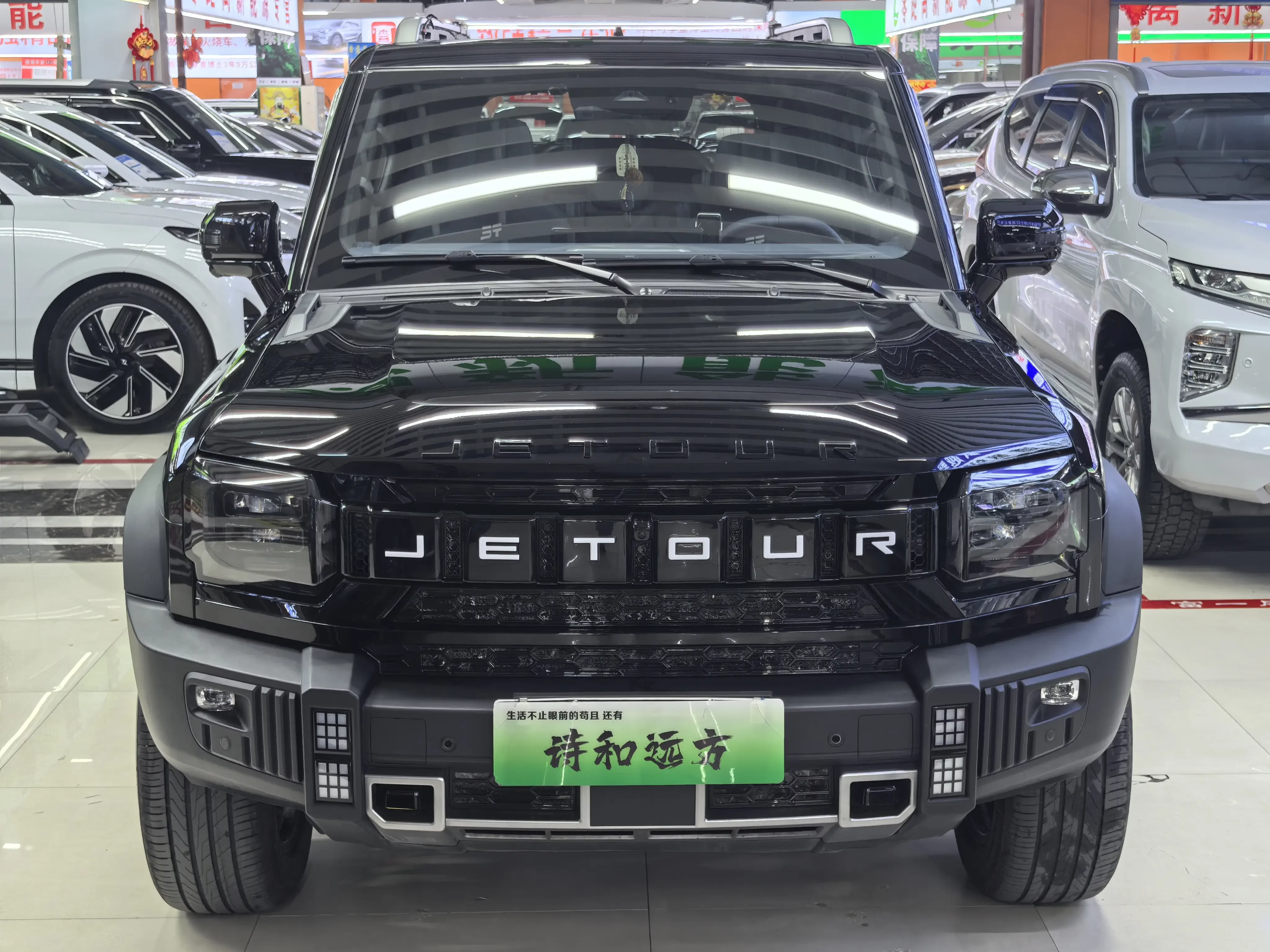Jietu Shanhai Jetour Traveler C-DM