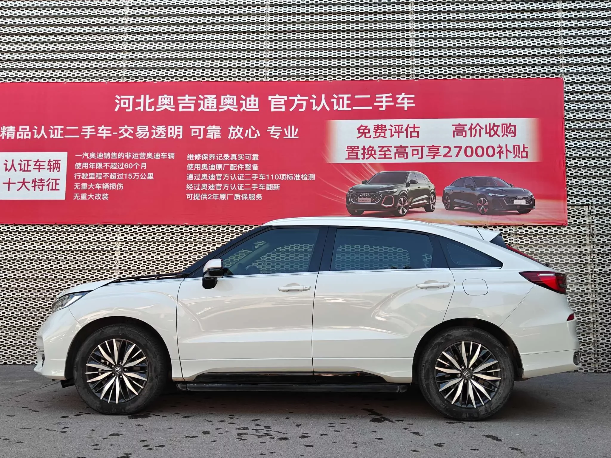 Honda Avancier