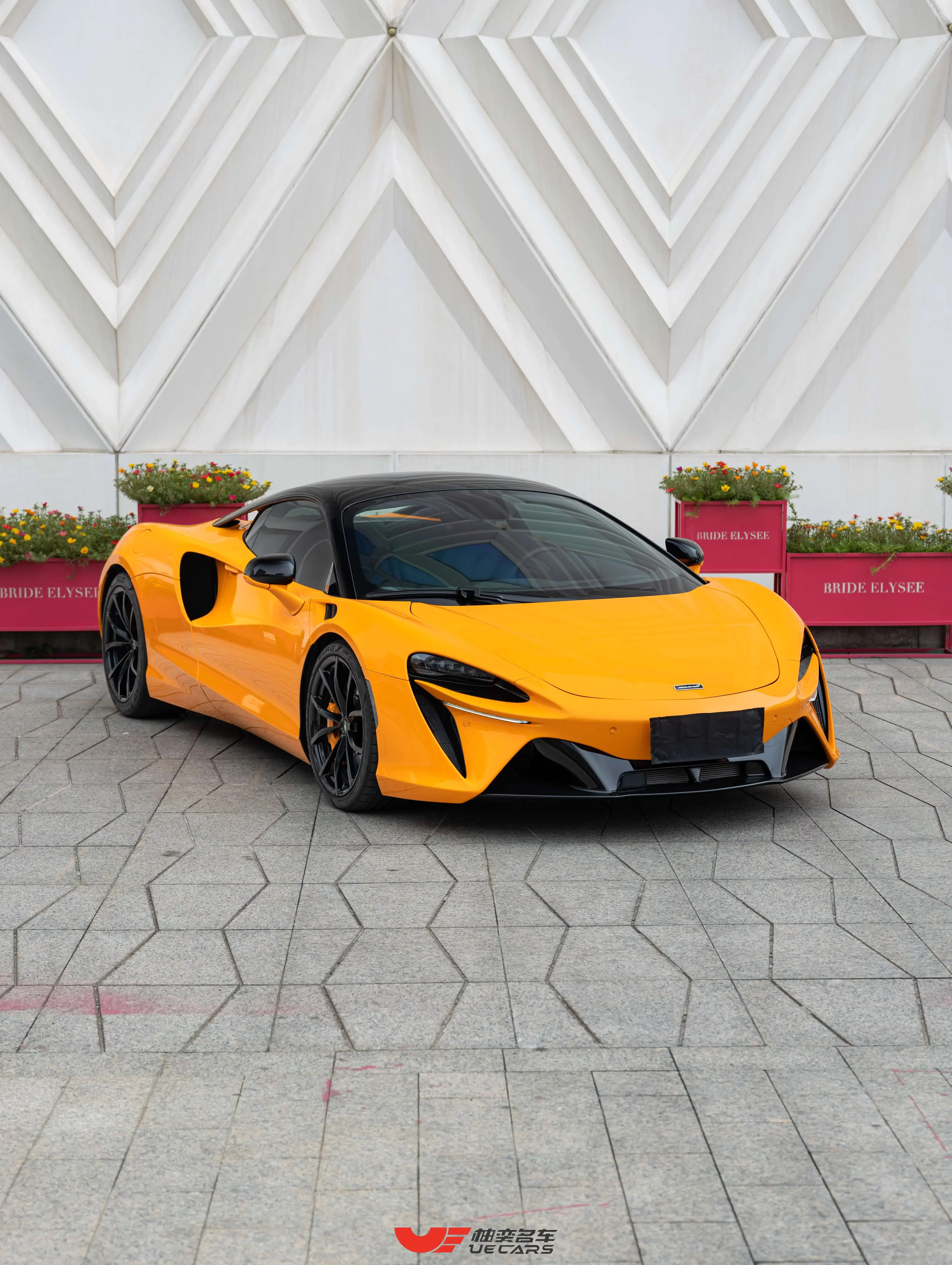 McLaren Artura