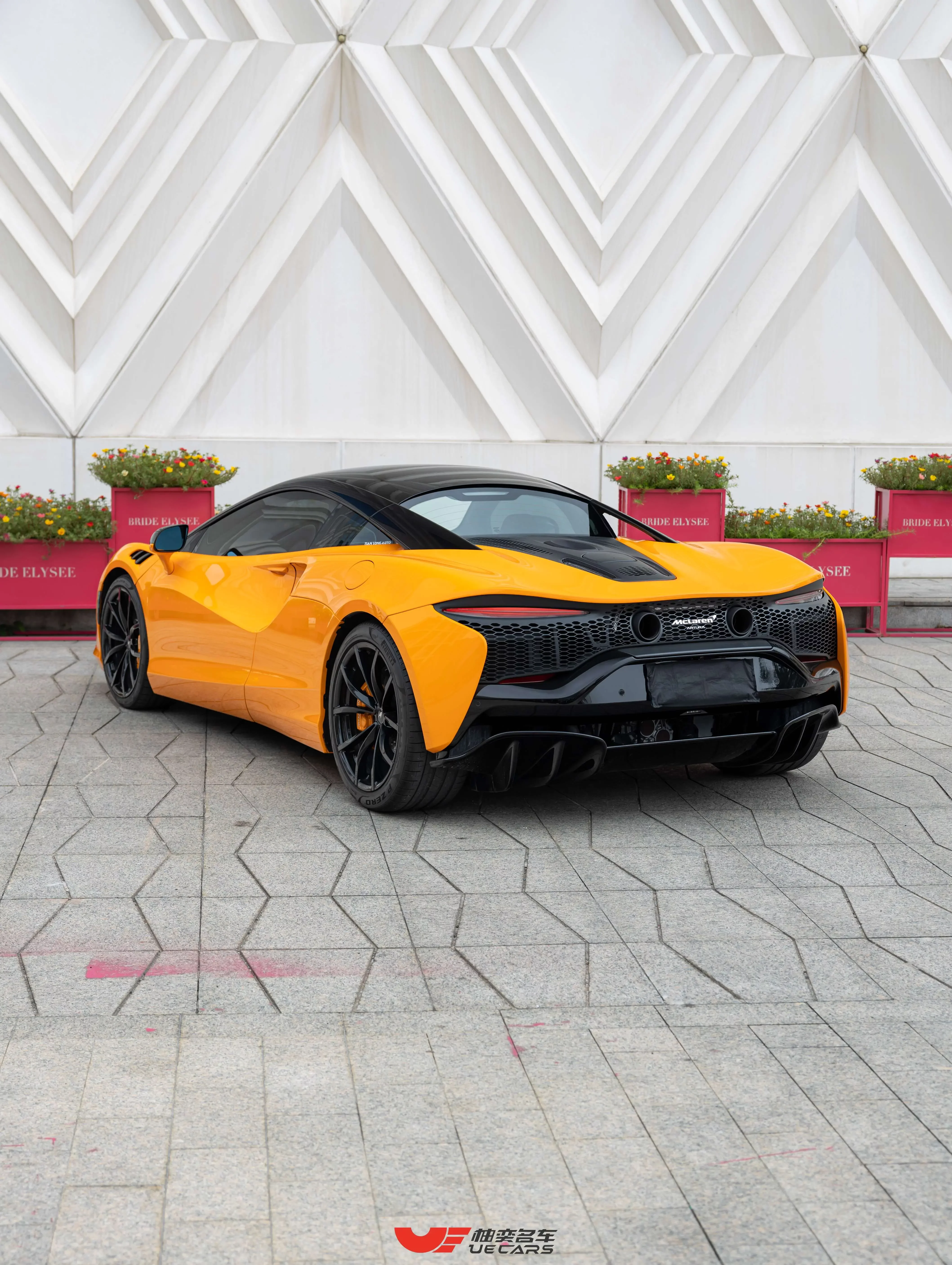 McLaren Artura