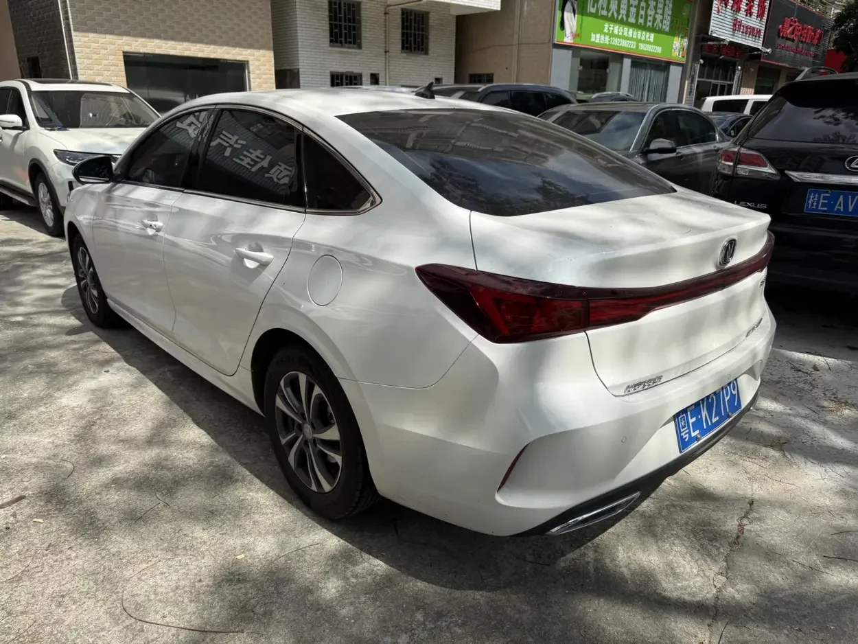 Changan Escape