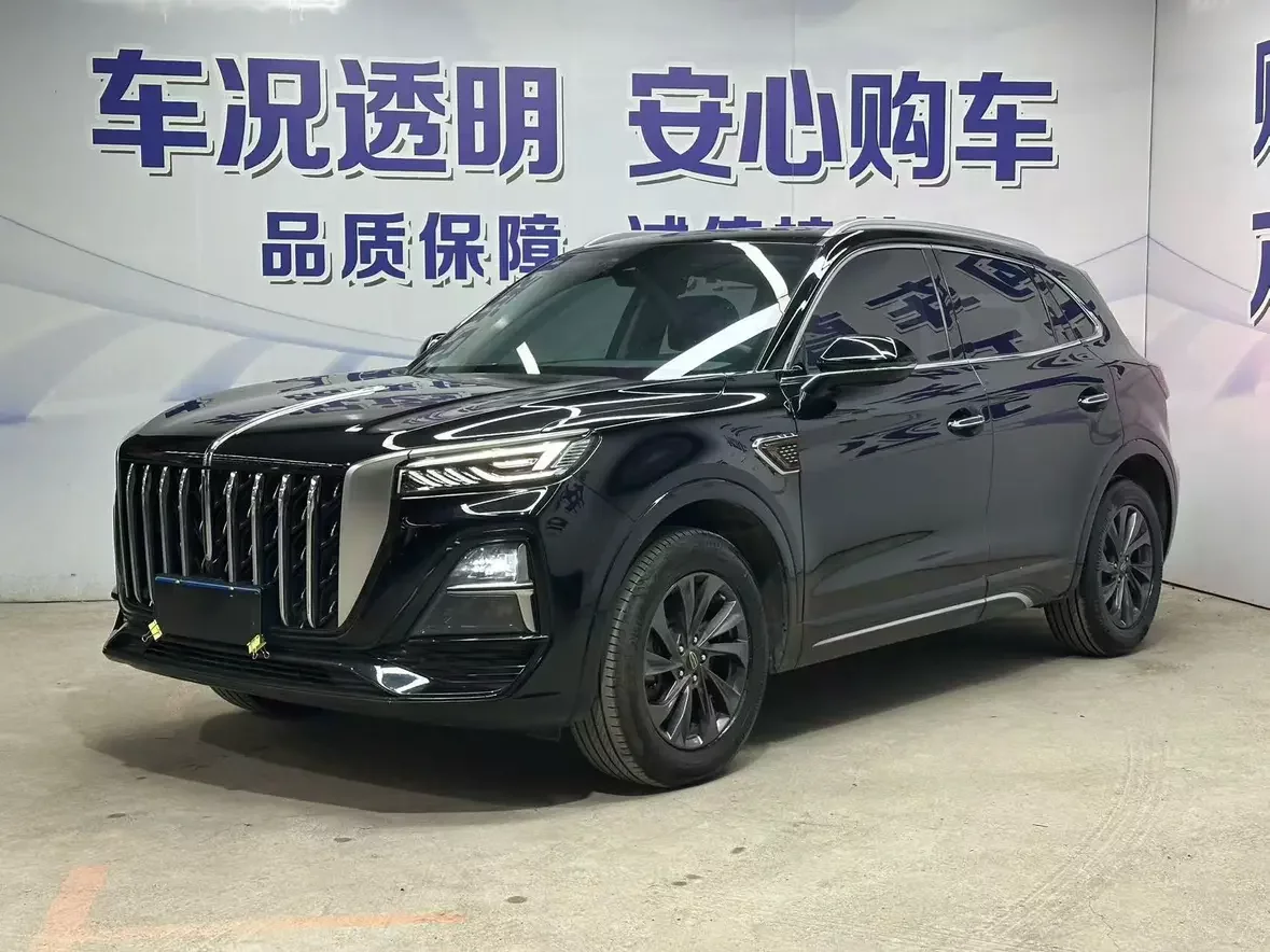 Hongqi HS5