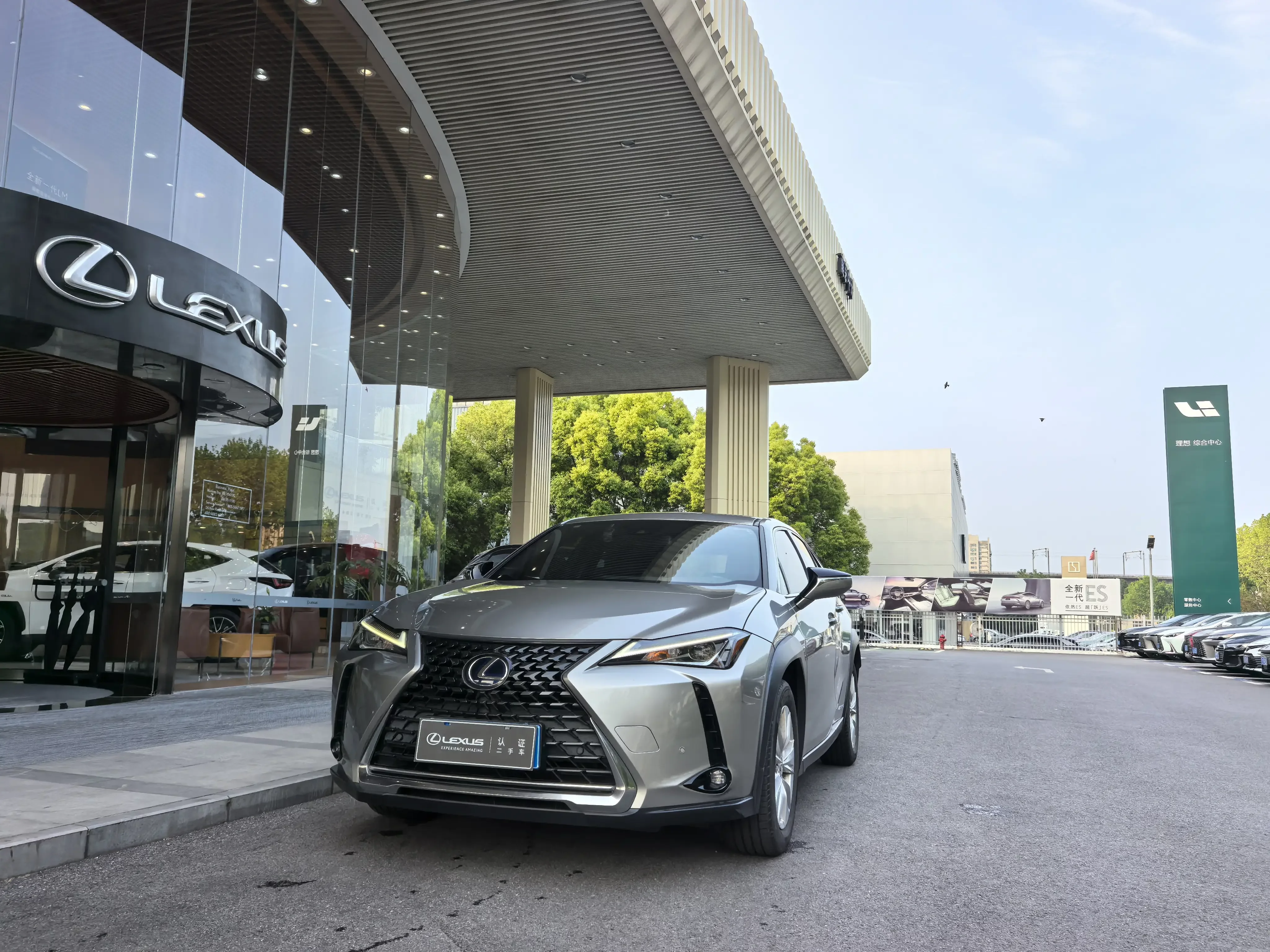 Lexus UX