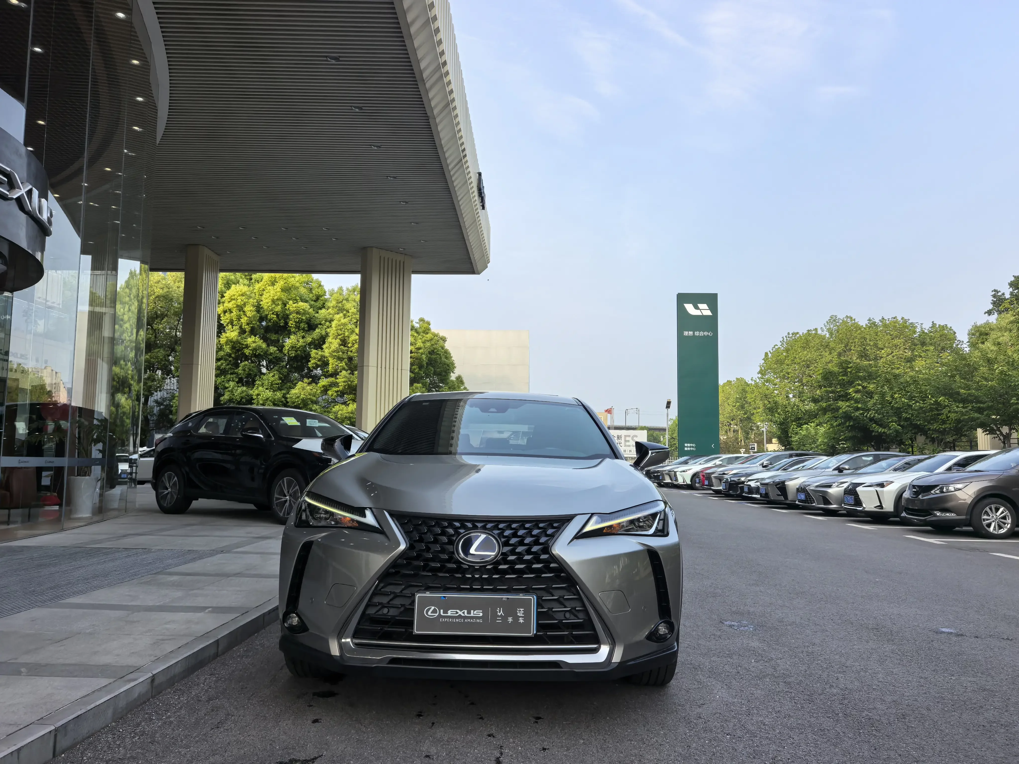 Lexus UX