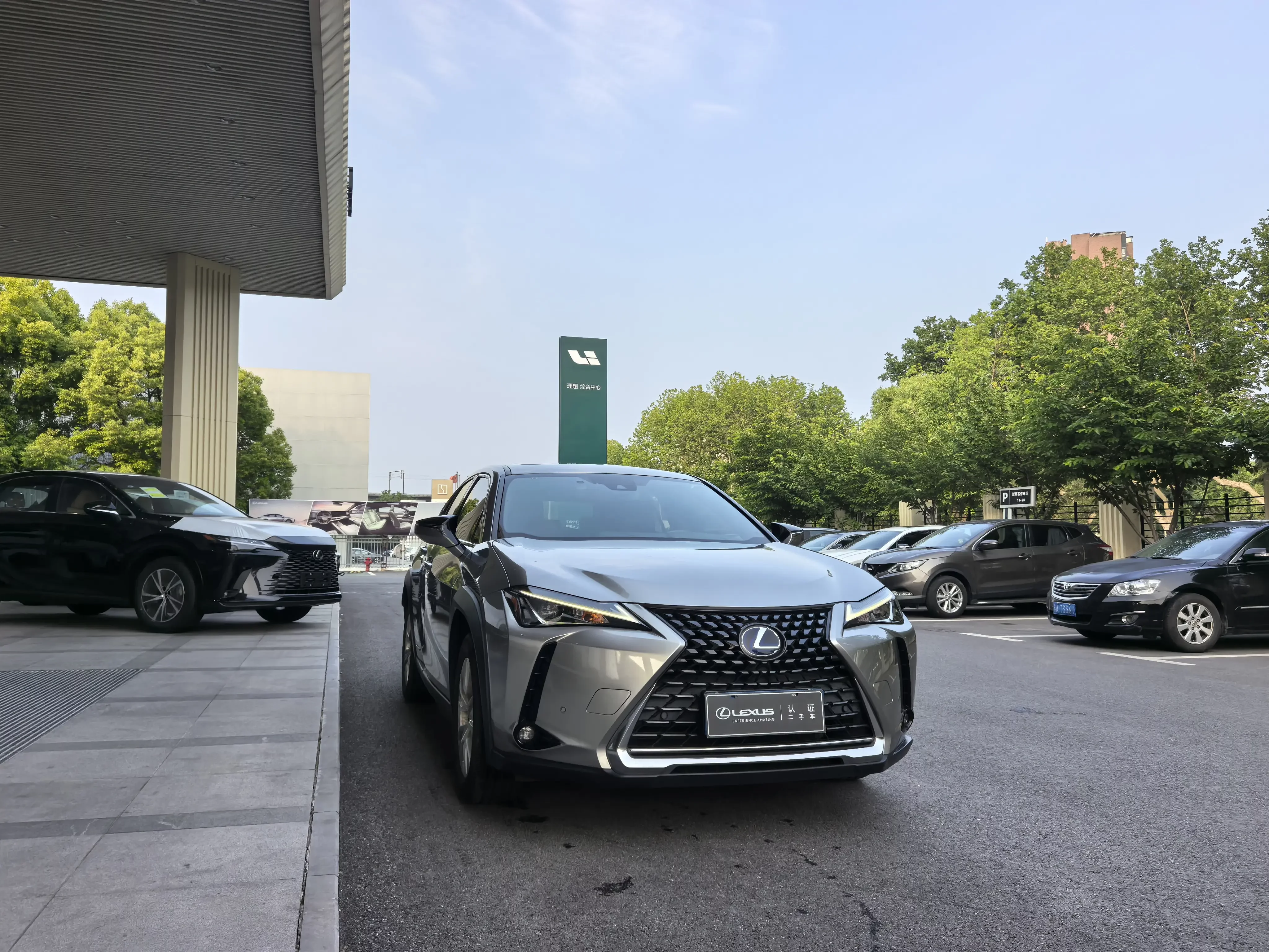 Lexus UX
