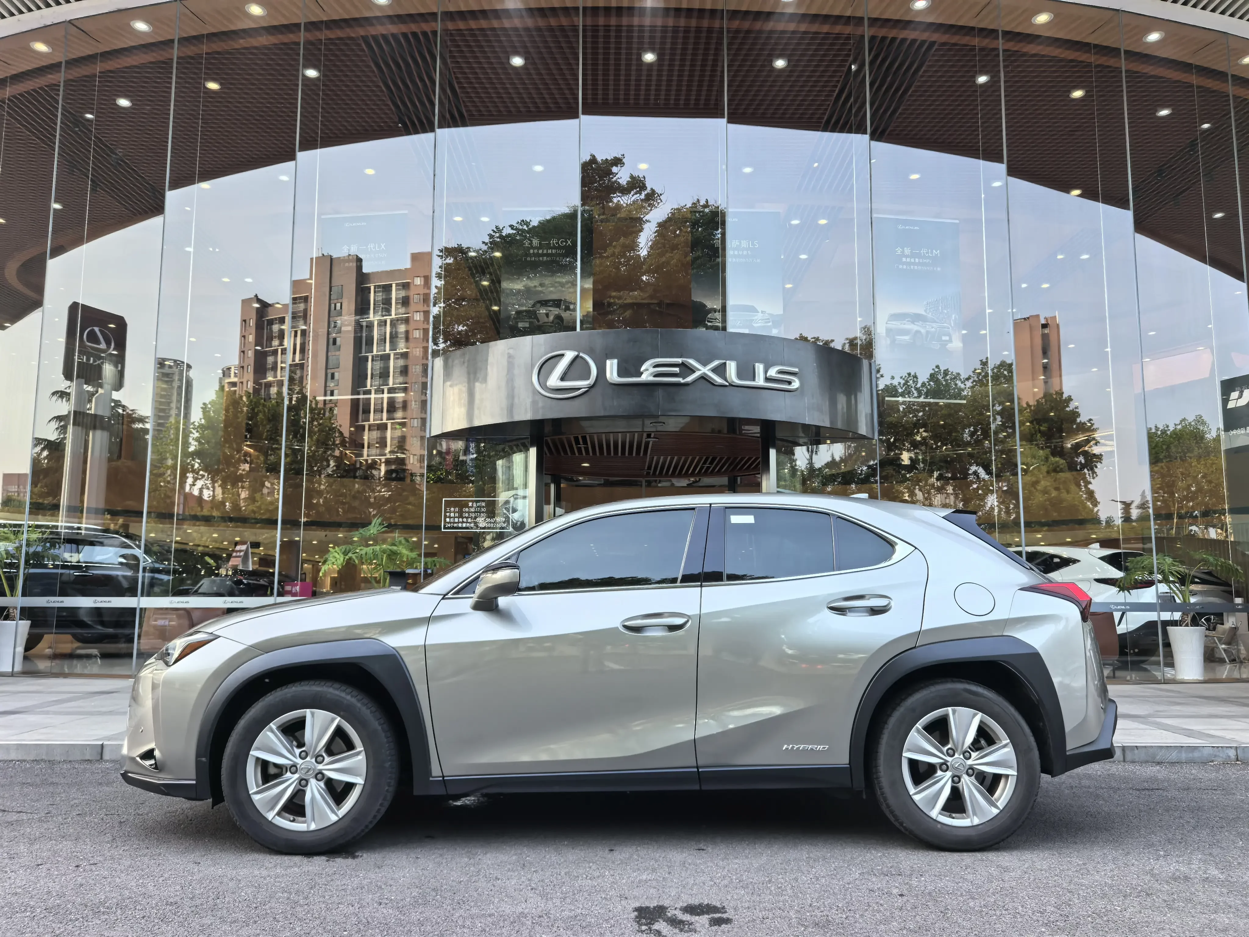Lexus UX