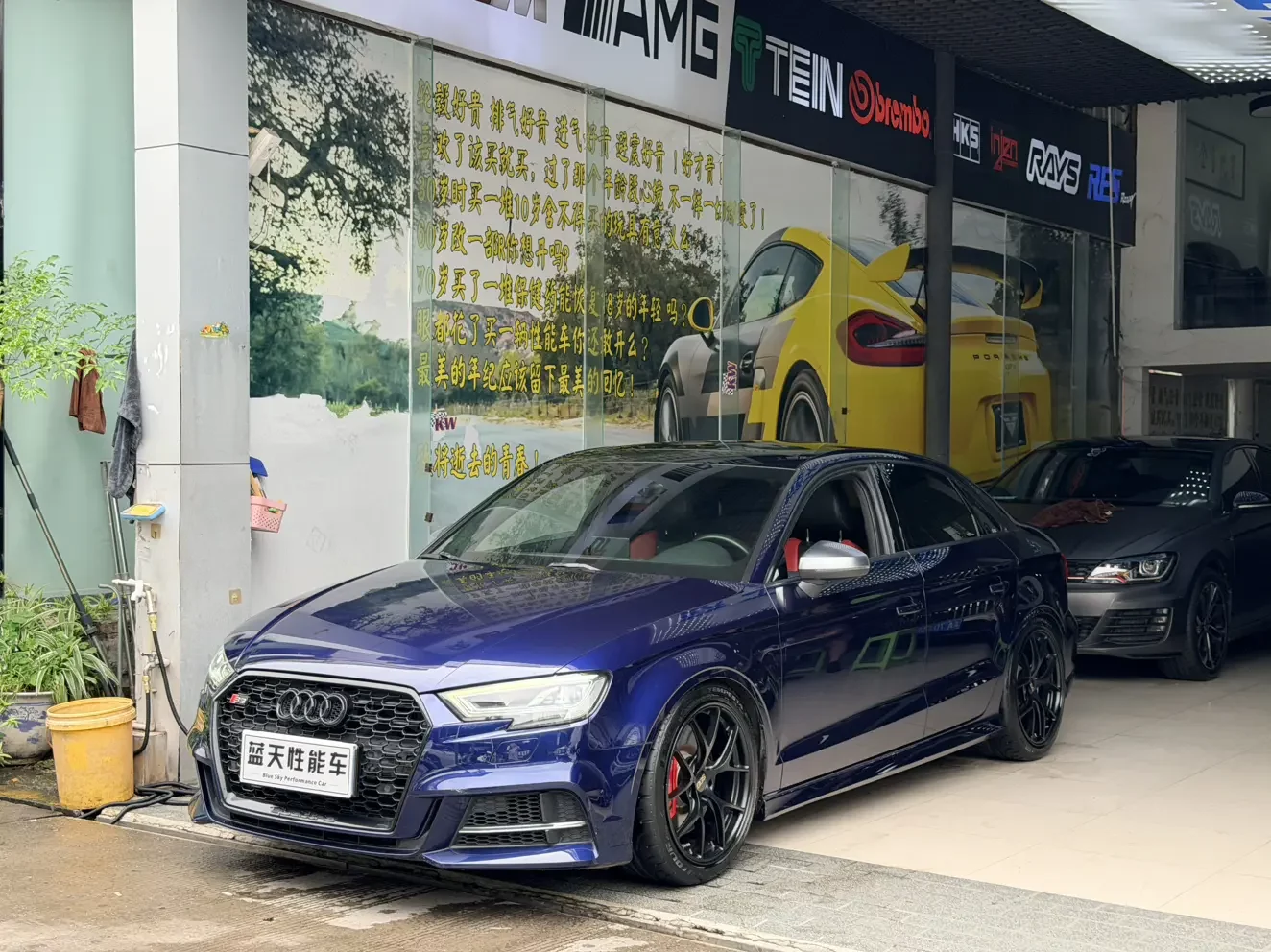 Audi S3