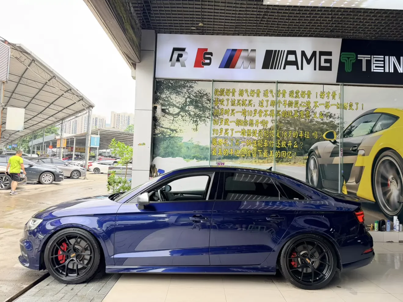 Audi S3