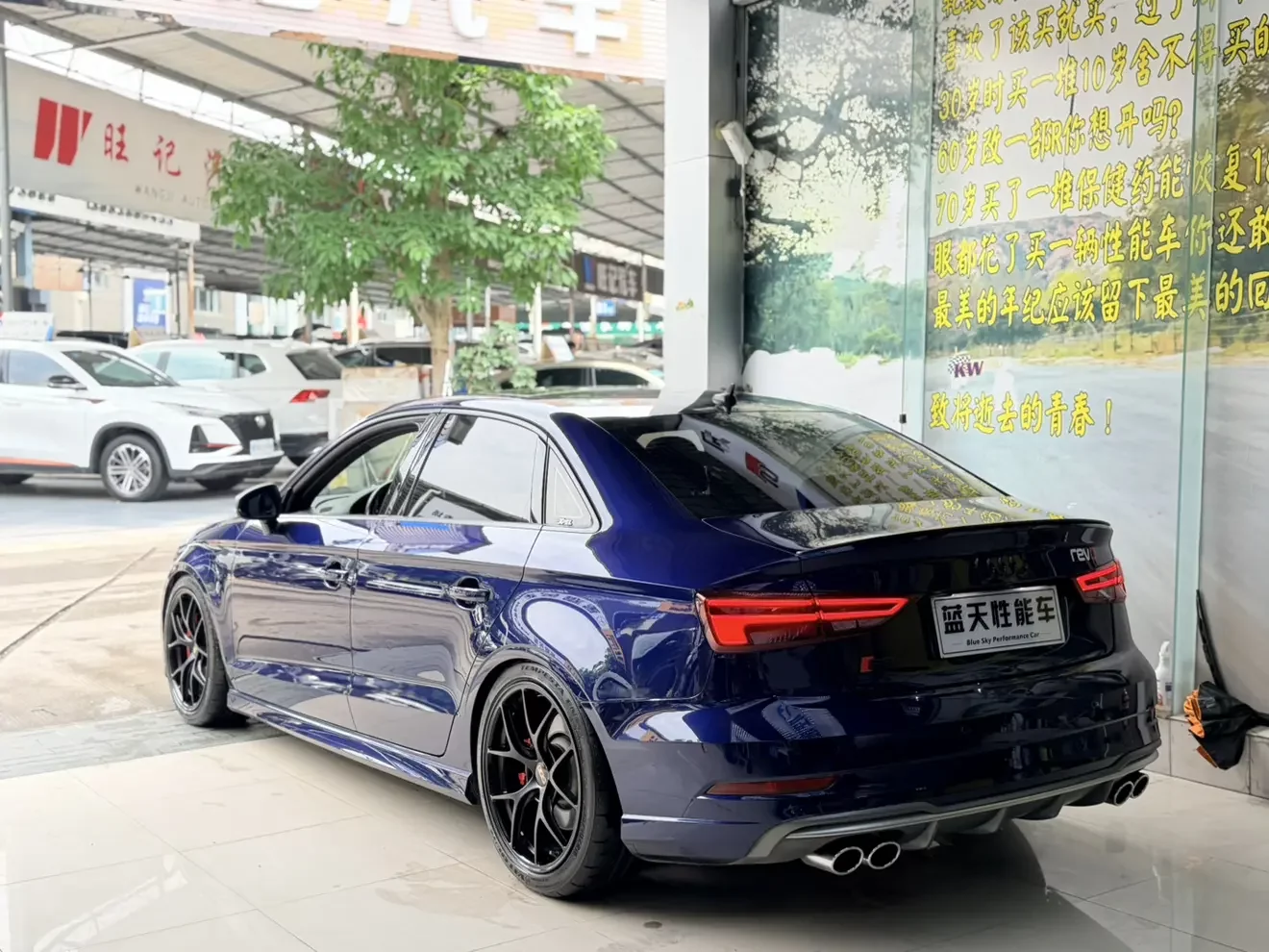Audi S3